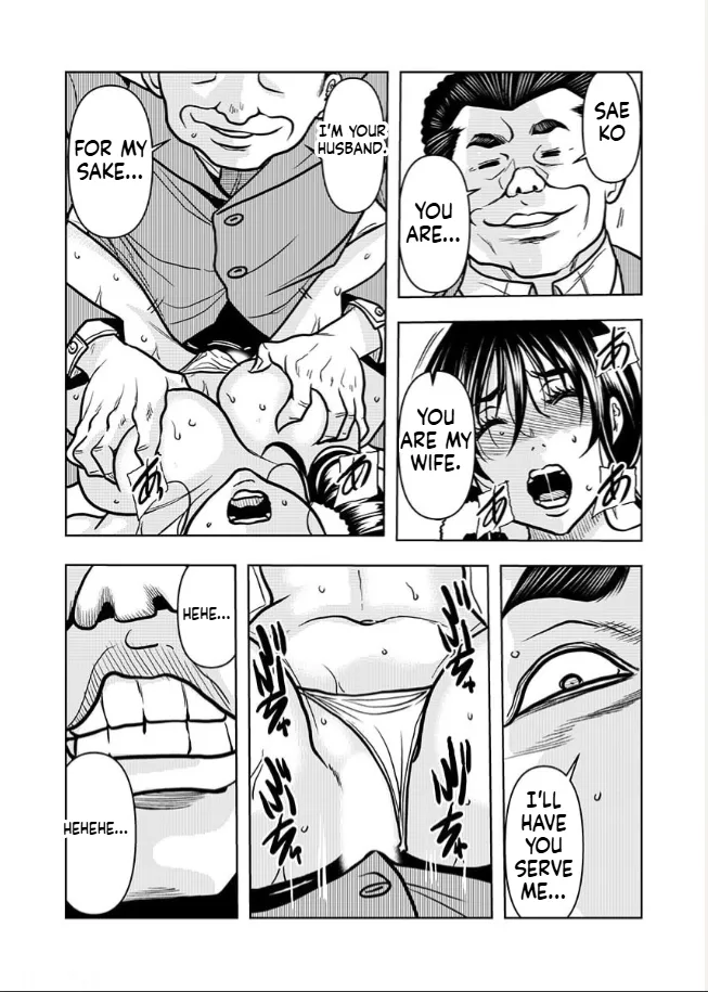 [Random_Scan] [tachibana naoki] Contract wife - The days of being embraced by her husband's boss began for her husband - 6 [English] Bildnummer 24