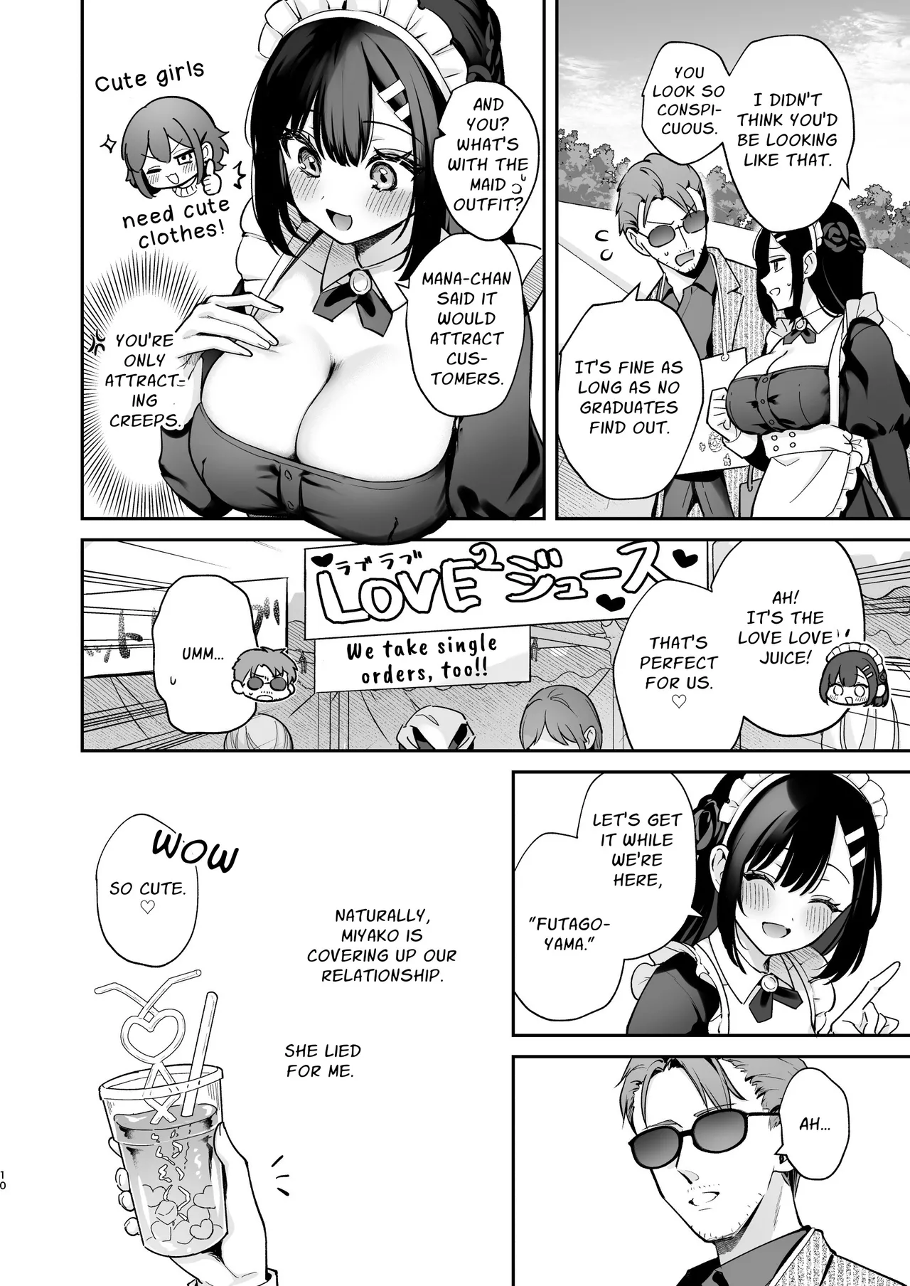 (Calm White[Mashiro Shirako]) Secret Love & Festival [Digital] [English] 画像番号 11