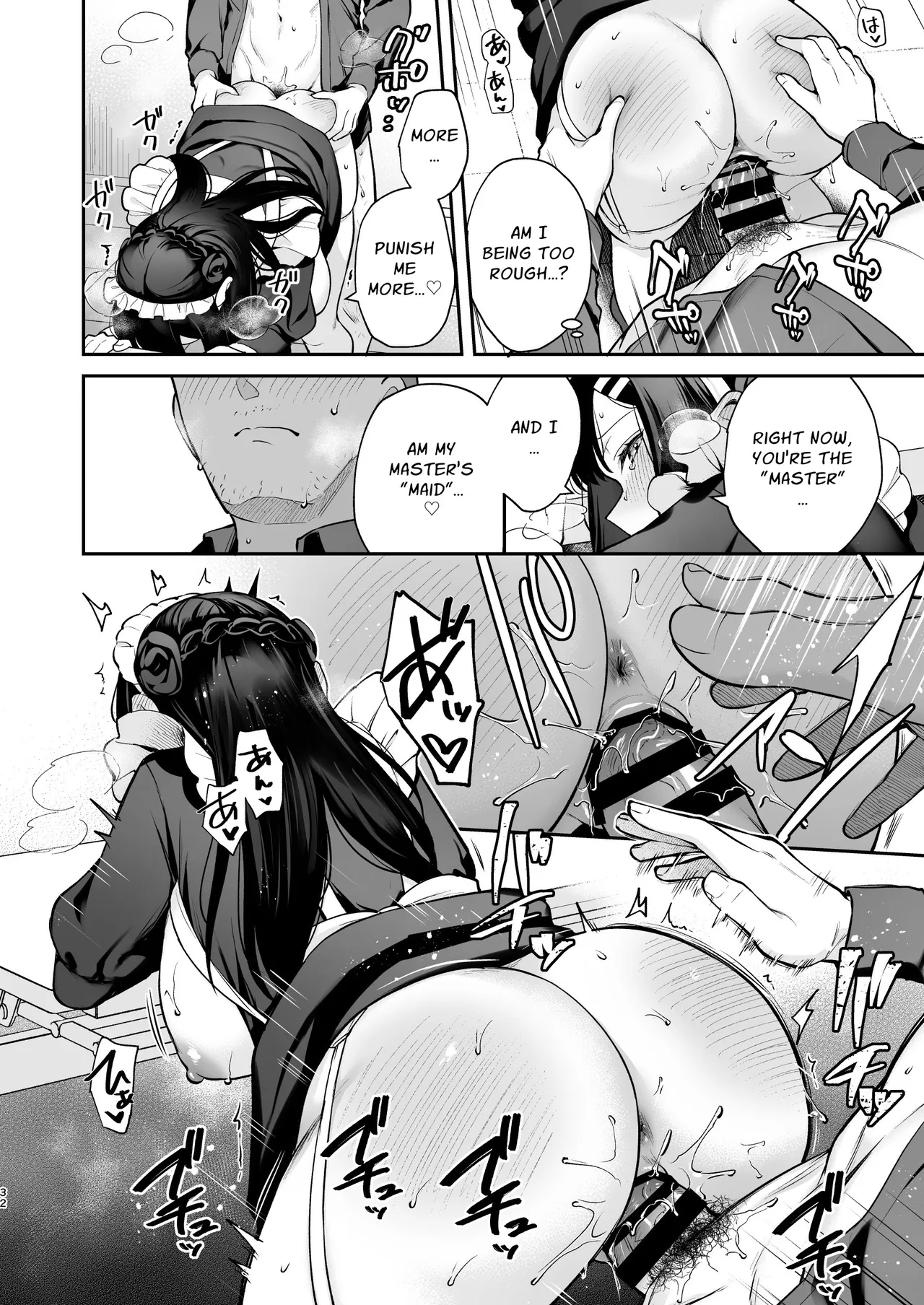 (Calm White[Mashiro Shirako]) Secret Love & Festival [Digital] [English] 画像番号 33