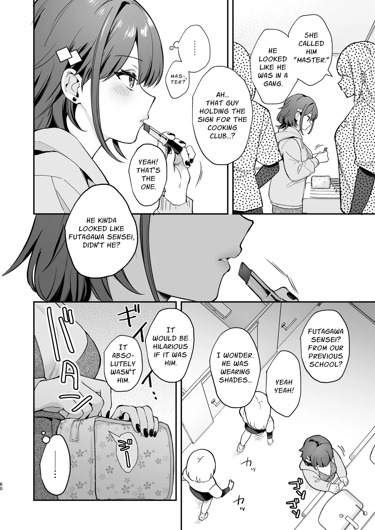 (Calm White[Mashiro Shirako]) Secret Love & Festival [Digital] [English] 画像番号 61