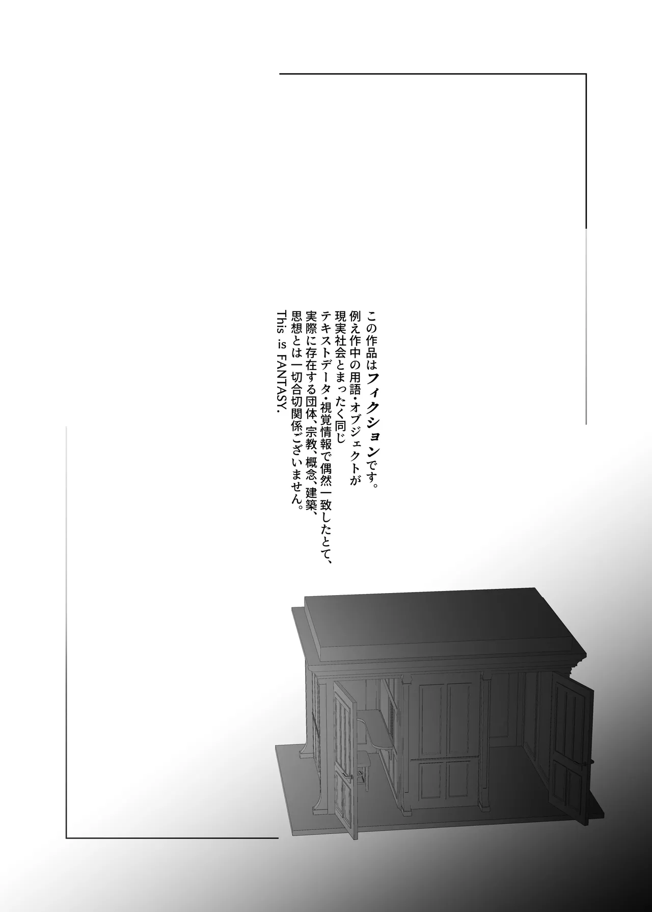 修女宅邸 numero di immagine  2