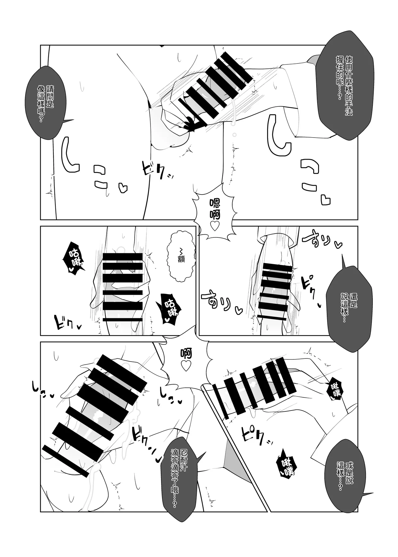 修女宅邸 numero di immagine  12