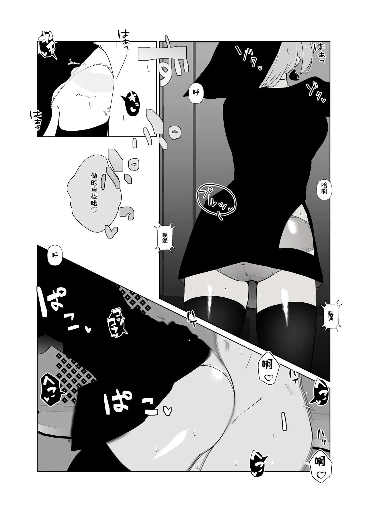 修女宅邸 numero di immagine  24