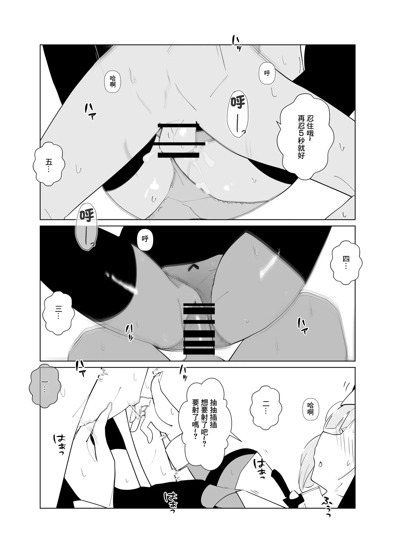 修女宅邸 numero di immagine  28