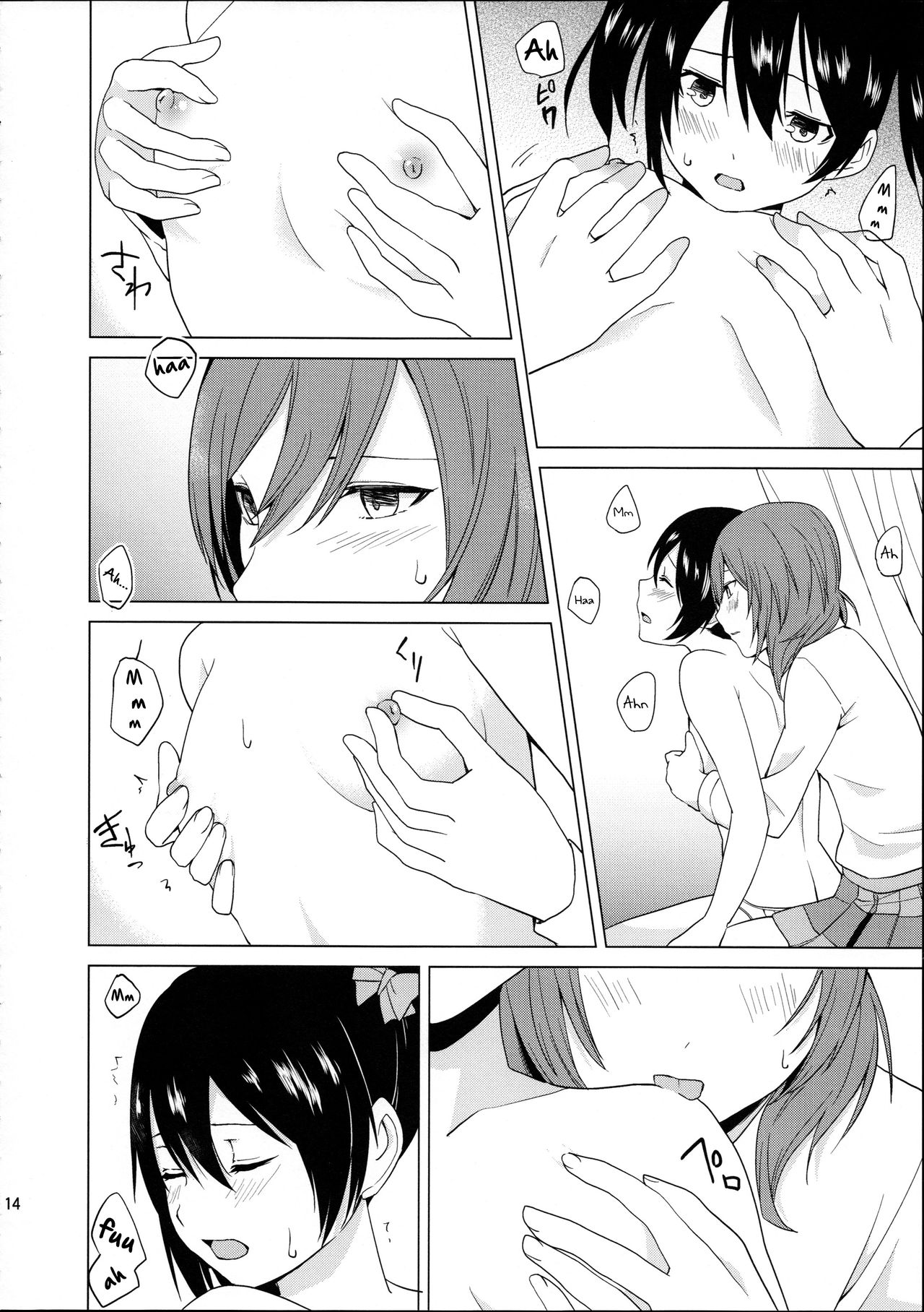 (C89) [Tatakai no Kiseki (Senyuu, Marimuu)] Nico-chan to Haeteru Maki-chan ga Ecchi na Koto Suru dake no Hon | A Book Where Nico-chan and Maki-chan With a Dick Do Sexy Things and Nothing Else (Love Live!) [English] [N04h] [Incomplete] 14eme image