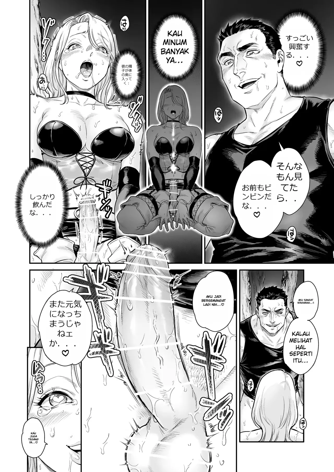 Penyihir Waira - Tranny Warrior 이미지 번호 25