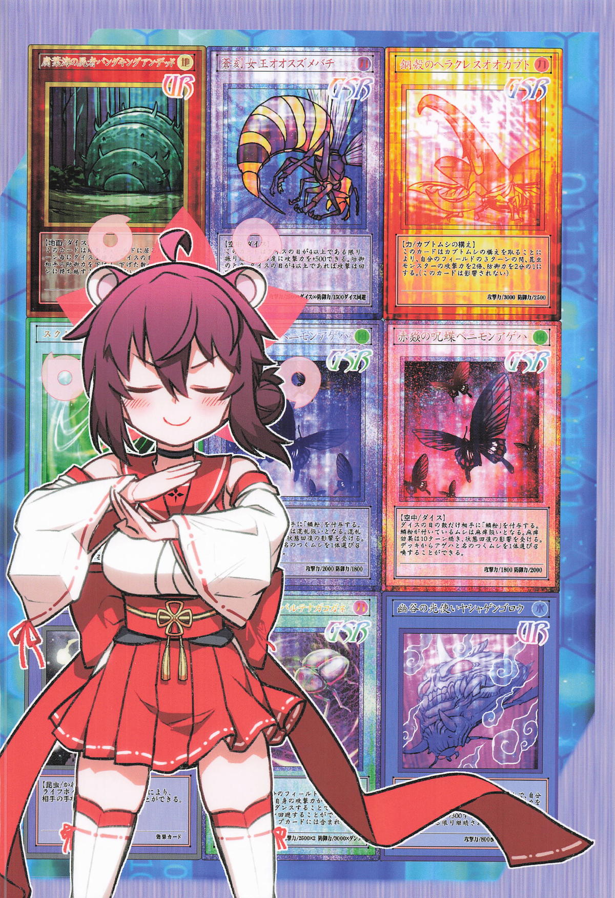 (C106) [Hitotosensou (Hitotose Rin)] Kaede to Himitsu no Schale Touban | 楓与秘密的夏萊值班 (Blue Archive) [Chinese] [Decensored] image number 42