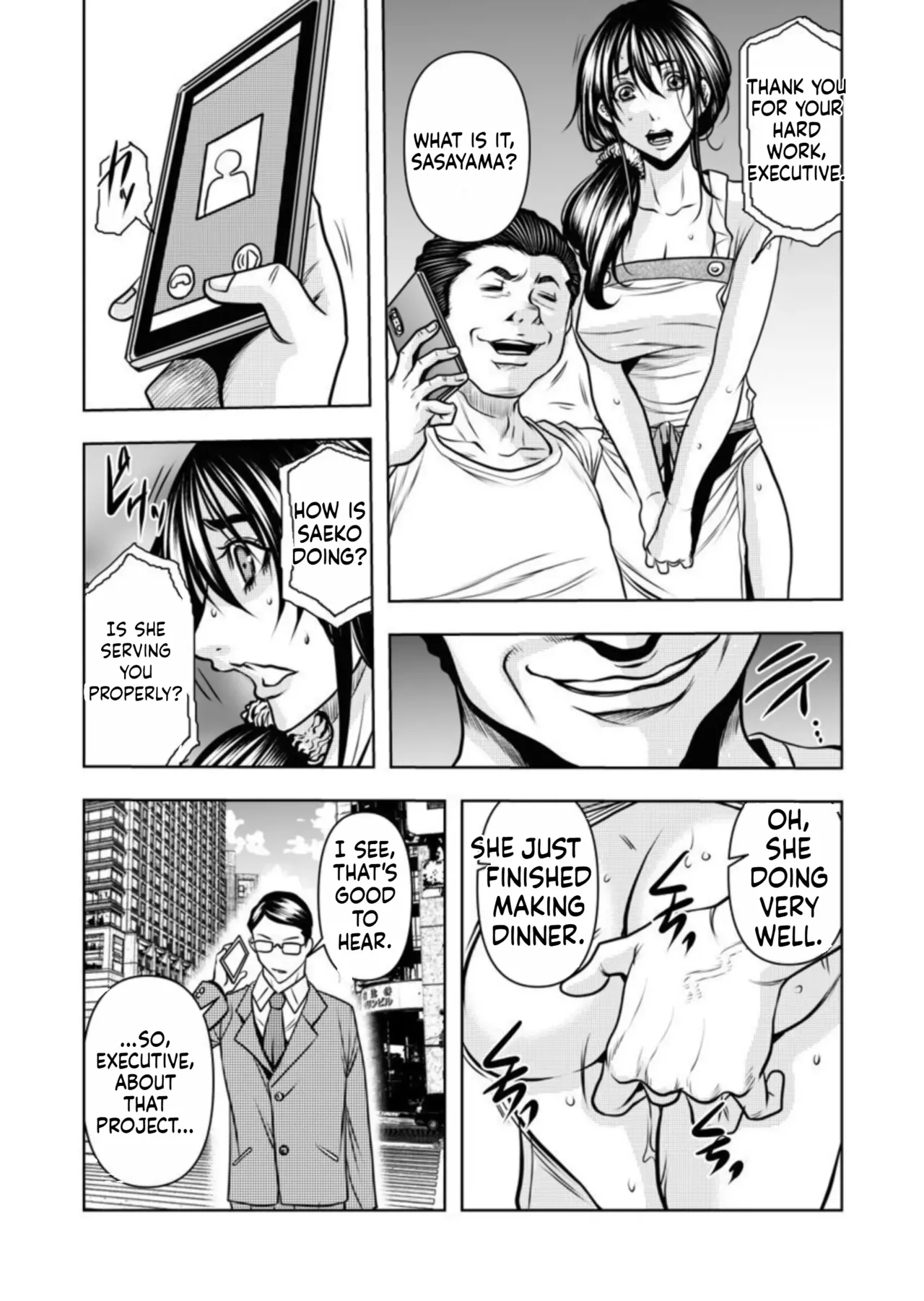 [Random_Scan] [tachibana naoki] Contract wife - The days of being embraced by her husband's boss began for her husband - 2 [English] 画像番号 11