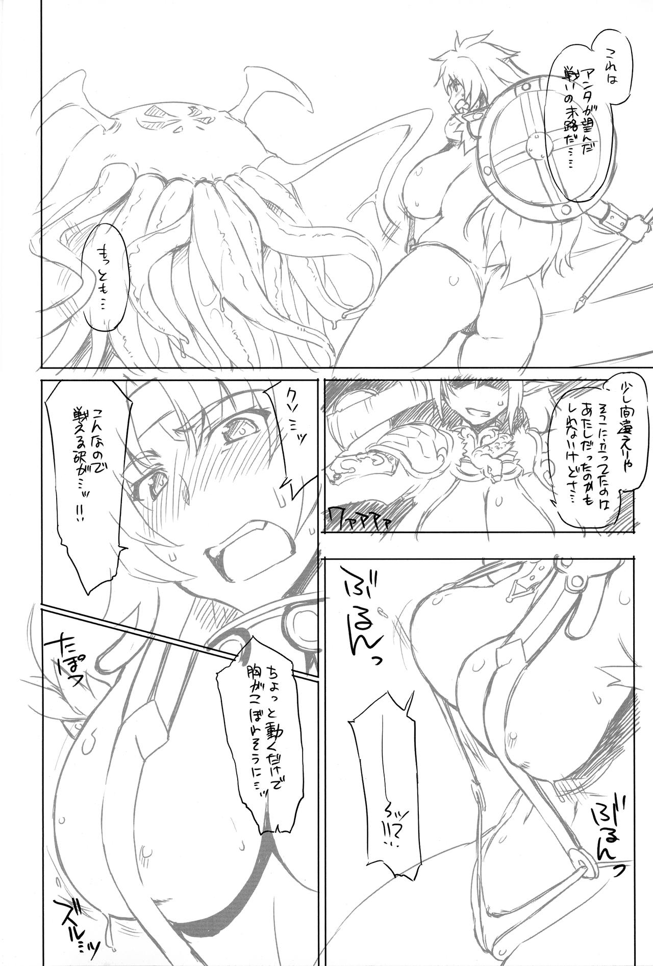 (COMIC1☆03) [Sago-Jo (Seura Isago)] Goran no Ari-sama! (Queen's Blade, ToHeart 2) 이미지 번호 6