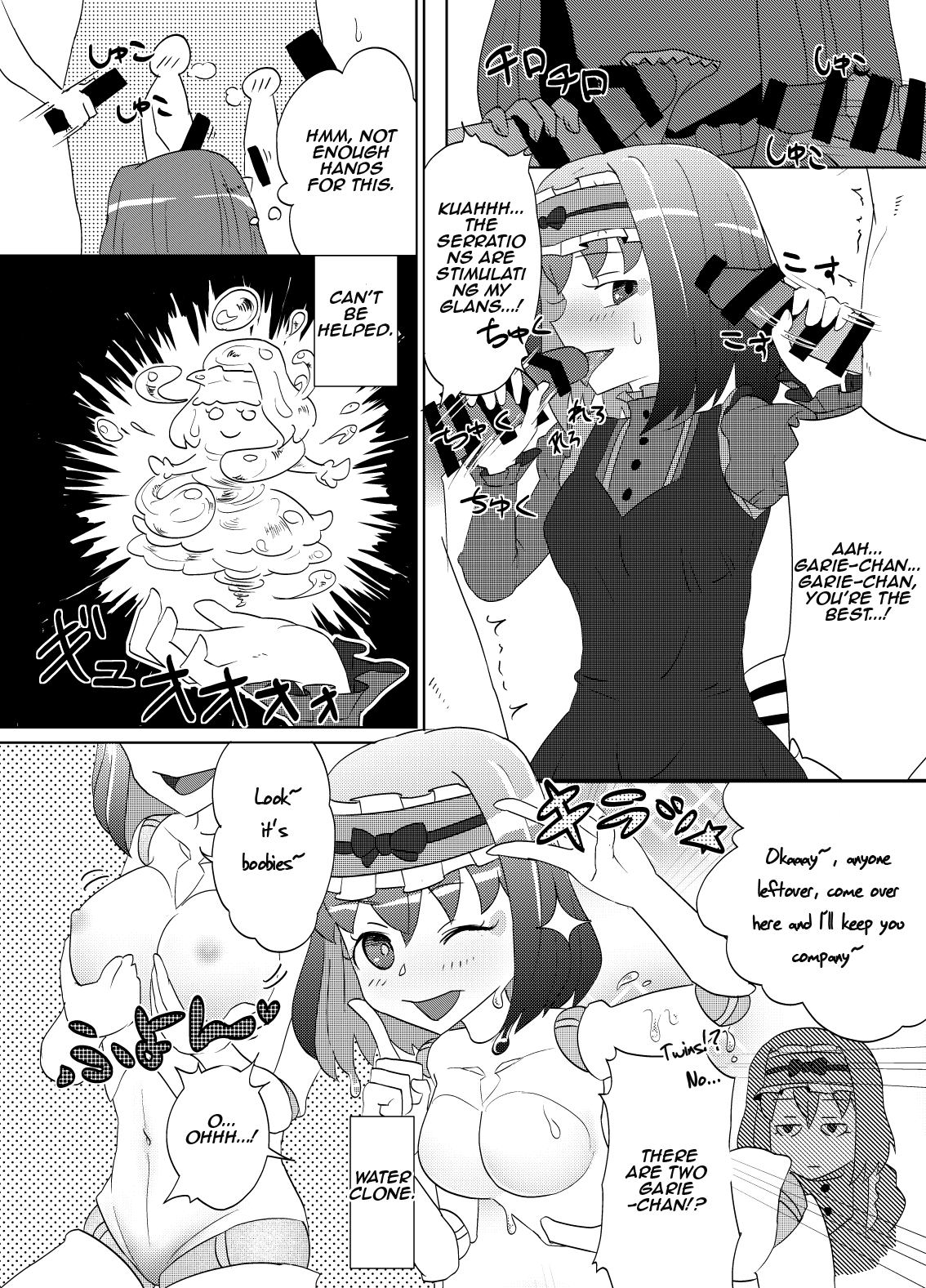 [Nanyou Dojin] Nigaishi Kusaishi Oishikunaishi | It's bitter, it stinks, and it tastes gross (Senki Zesshou Symphogear) [English] [Aishi21] [Digital] 画像番号 5
