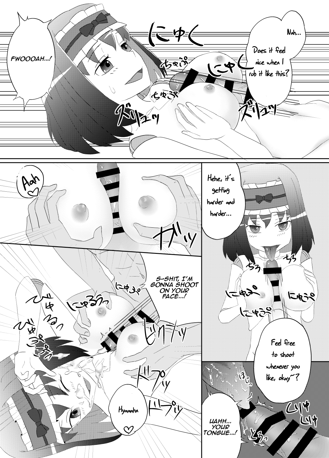 [Nanyou Dojin] Nigaishi Kusaishi Oishikunaishi | It's bitter, it stinks, and it tastes gross (Senki Zesshou Symphogear) [English] [Aishi21] [Digital] 画像番号 6