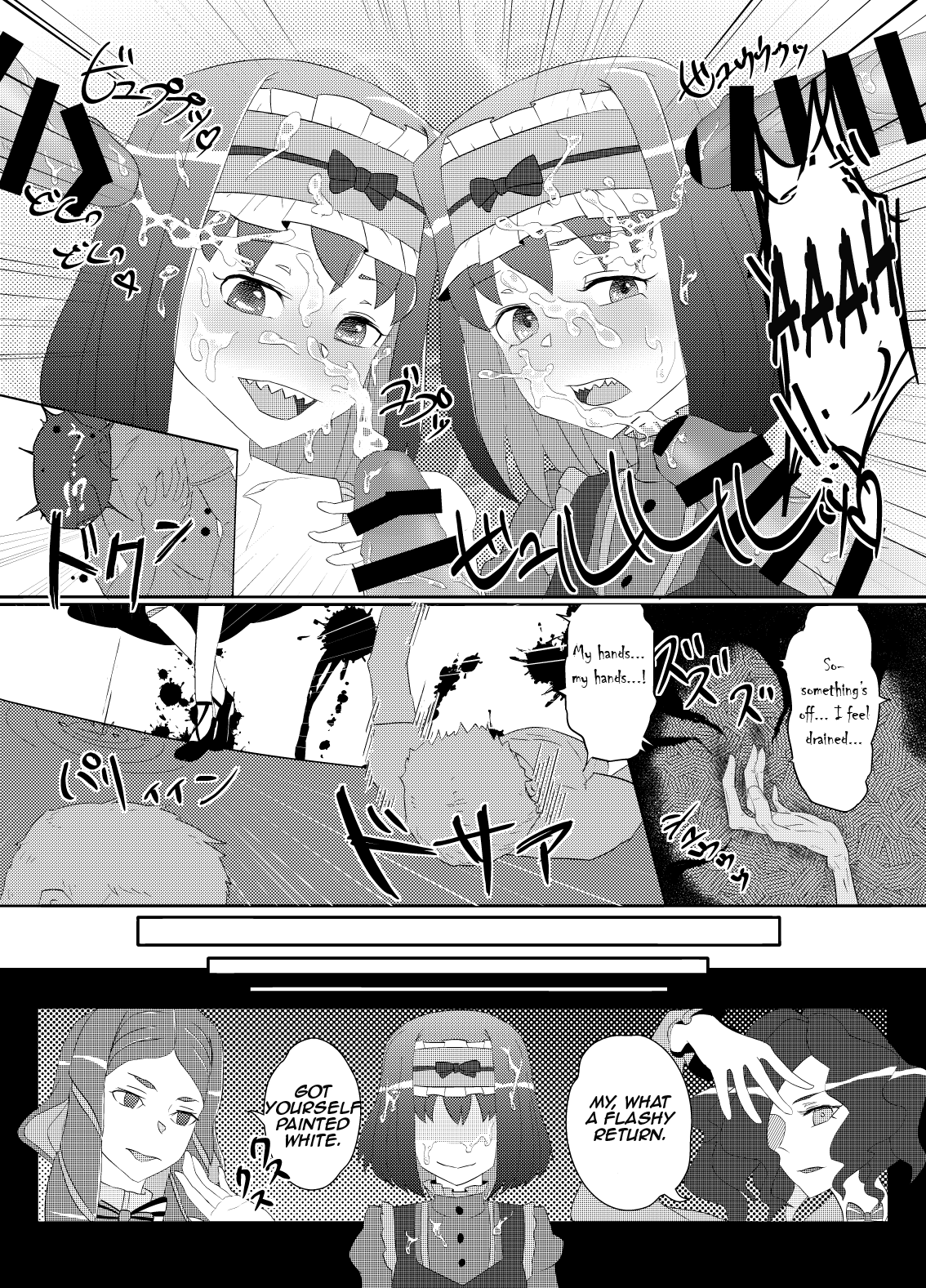 [Nanyou Dojin] Nigaishi Kusaishi Oishikunaishi | It's bitter, it stinks, and it tastes gross (Senki Zesshou Symphogear) [English] [Aishi21] [Digital] 画像番号 8