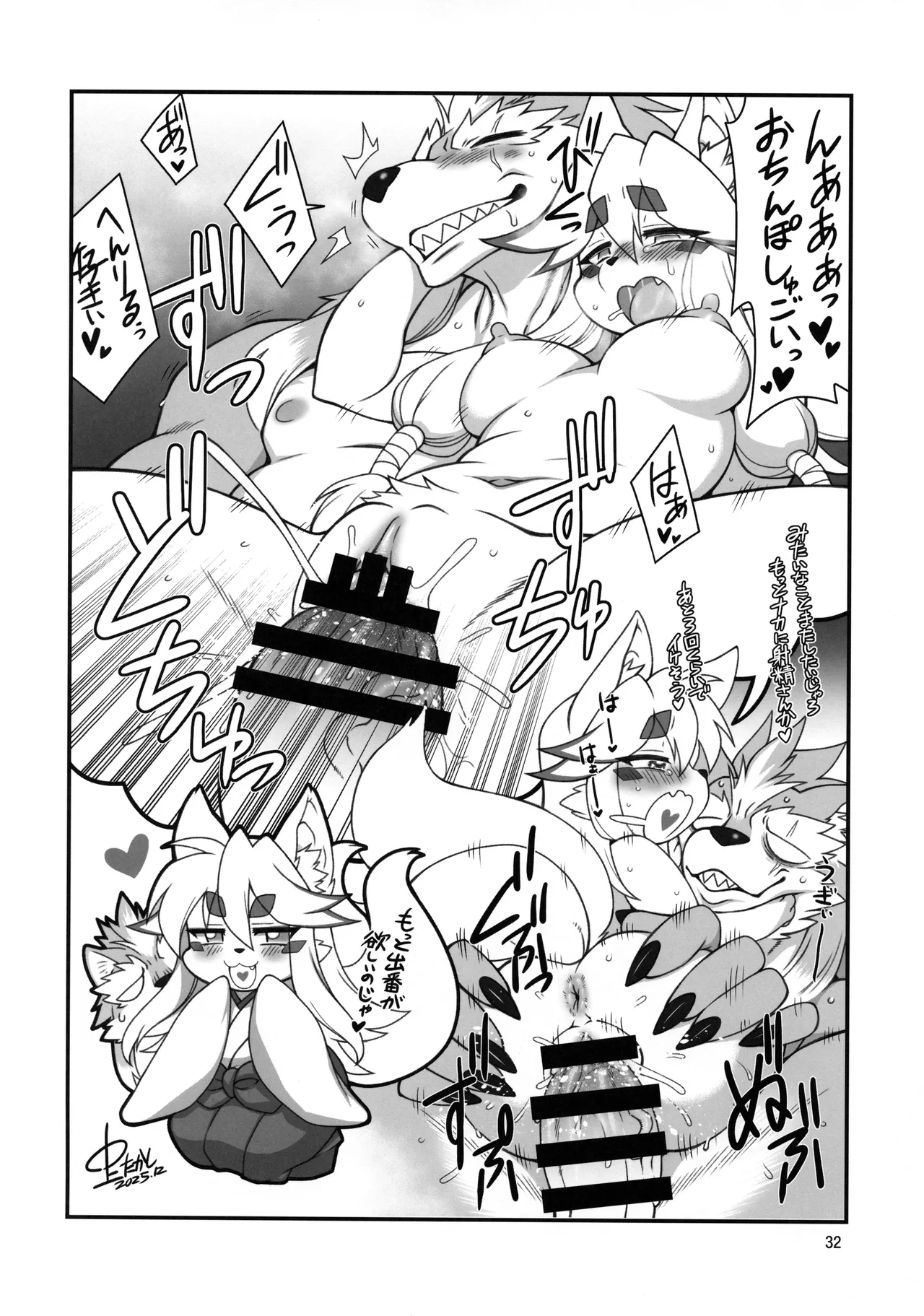 (C107) [Sweet Taste (Amakuchi)] Mahou no Juujin Foxy Rena 22 image number 33