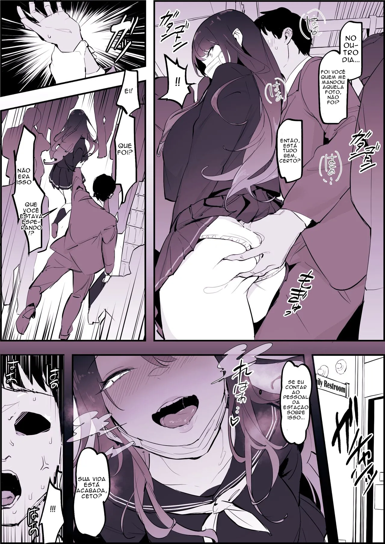 [Poriuretan] Misetsuke AirDro [Portuguese] 이미지 번호 5