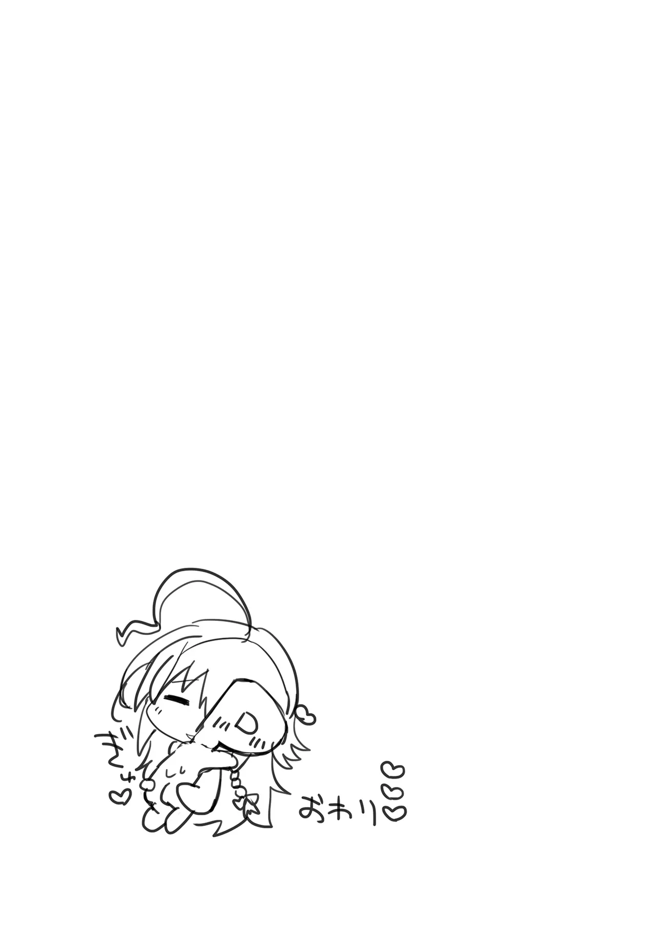 [Hitokuchi Paradox (Hitokuchi)] Syoko to Ouchi de (THE IDOLM@STER CINDERELLA GIRLS) [Digital] 图片编号 23