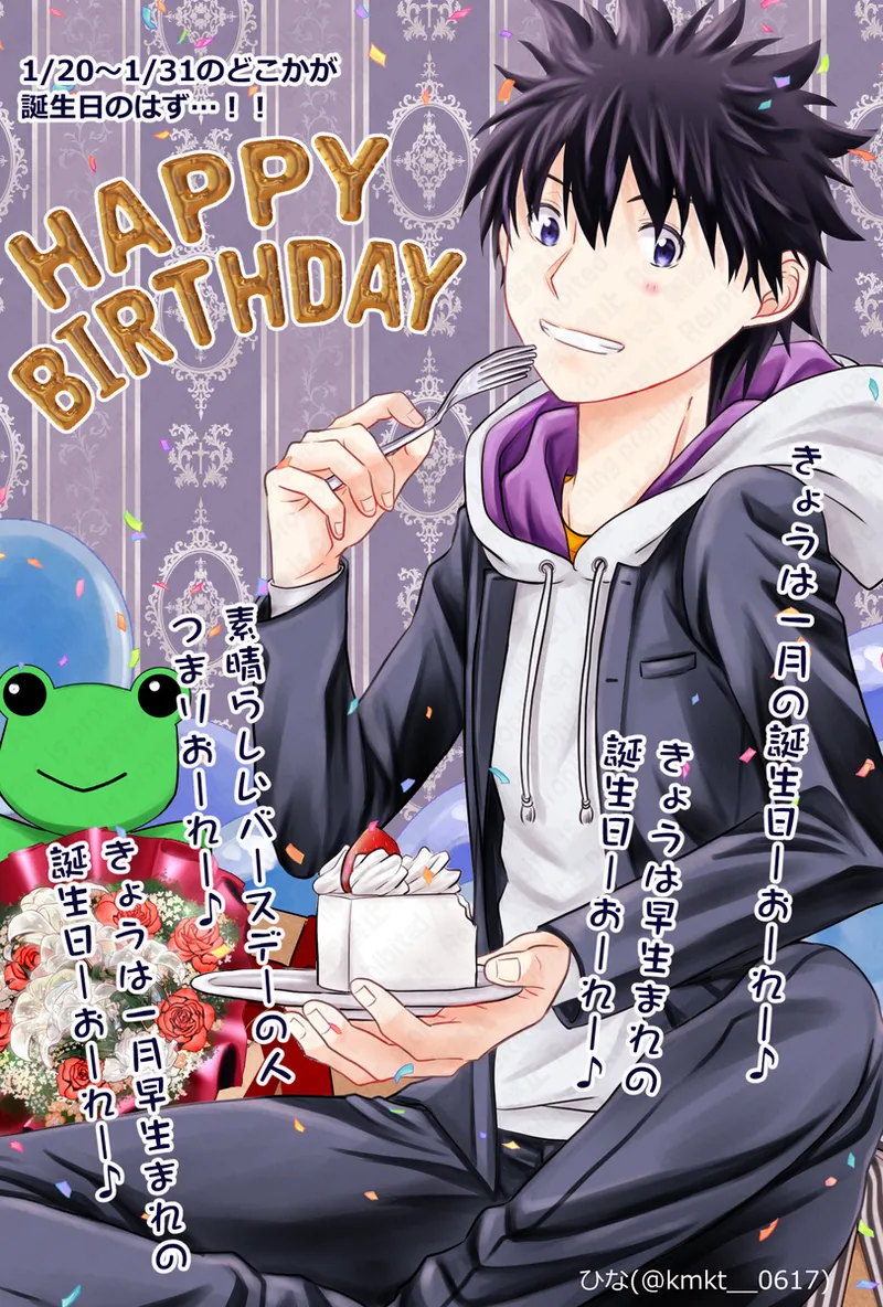 [Hina] Ue Koto Tsui rogu 2026-nen ② (Toaru Kagaku no Railgun) numero di immagine  1