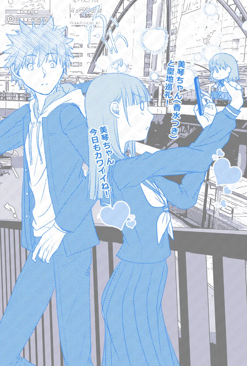 [Hina] Ue Koto Tsui rogu 2026-nen ② (Toaru Kagaku no Railgun) numero di immagine  11