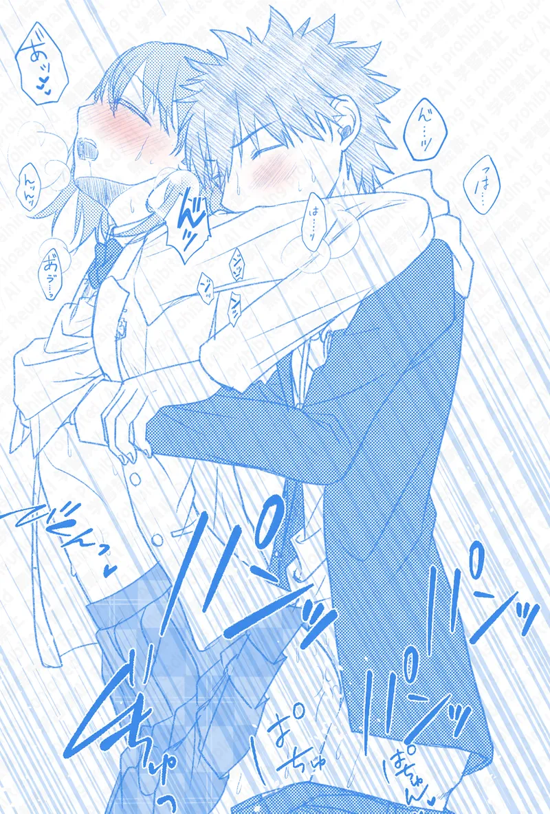 [Hina] Ue Koto Tsui rogu 2026-nen ② (Toaru Kagaku no Railgun) numero di immagine  23