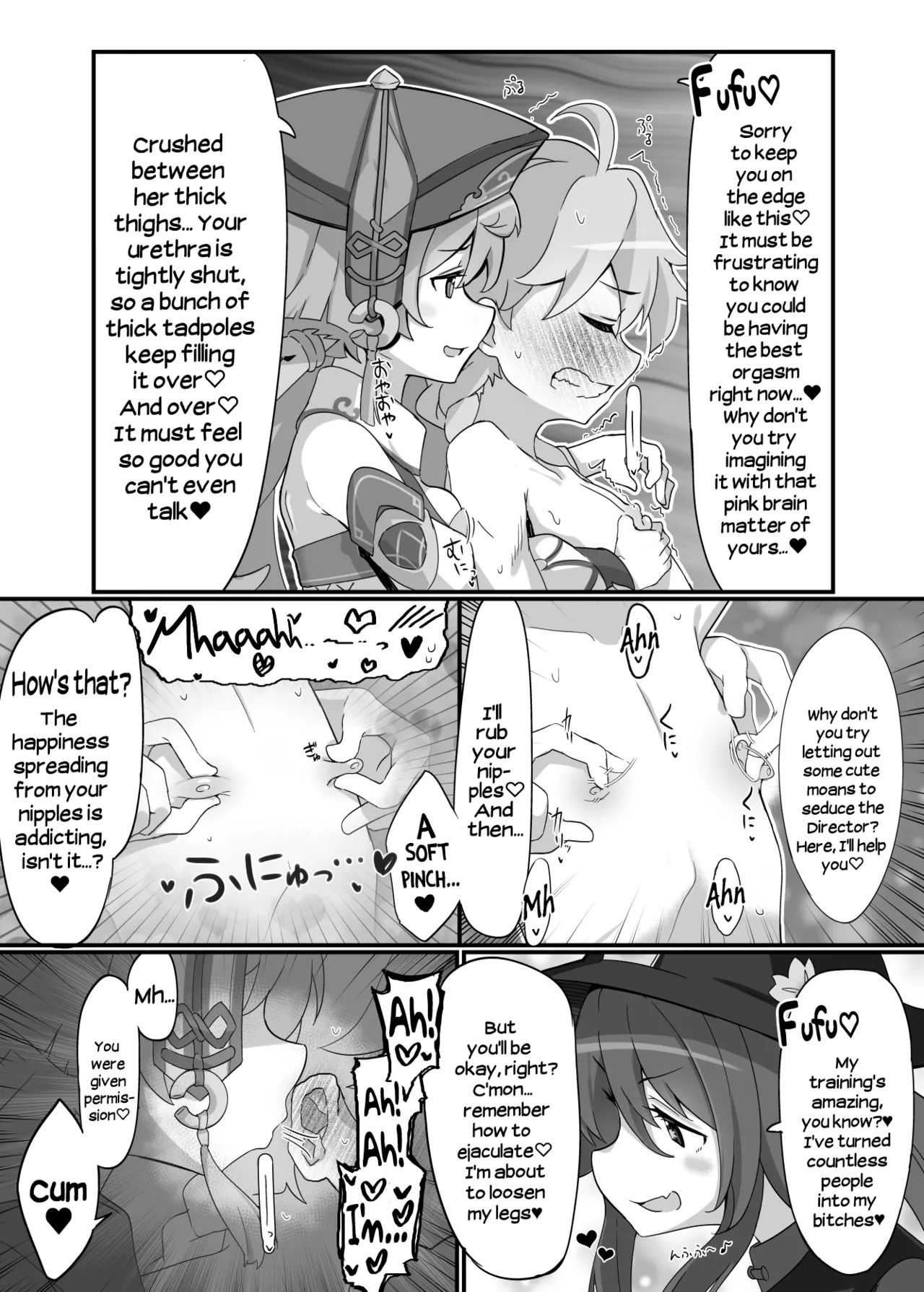 [2~3 Leagues Under The Sea (Oonami Sashimi)] entao. | Yantao. (Genshin Impact) [English] [Hikari no Kaze] 图片编号 11