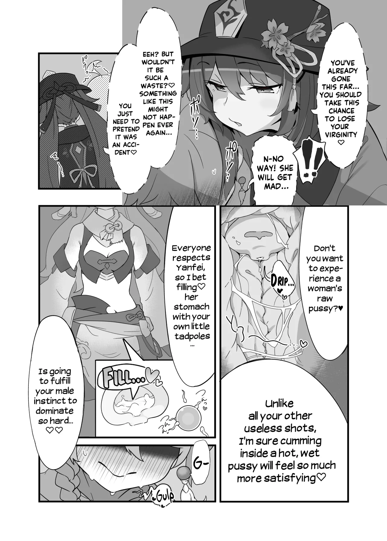 [2~3 Leagues Under The Sea (Oonami Sashimi)] entao. | Yantao. (Genshin Impact) [English] [Hikari no Kaze] 图片编号 15