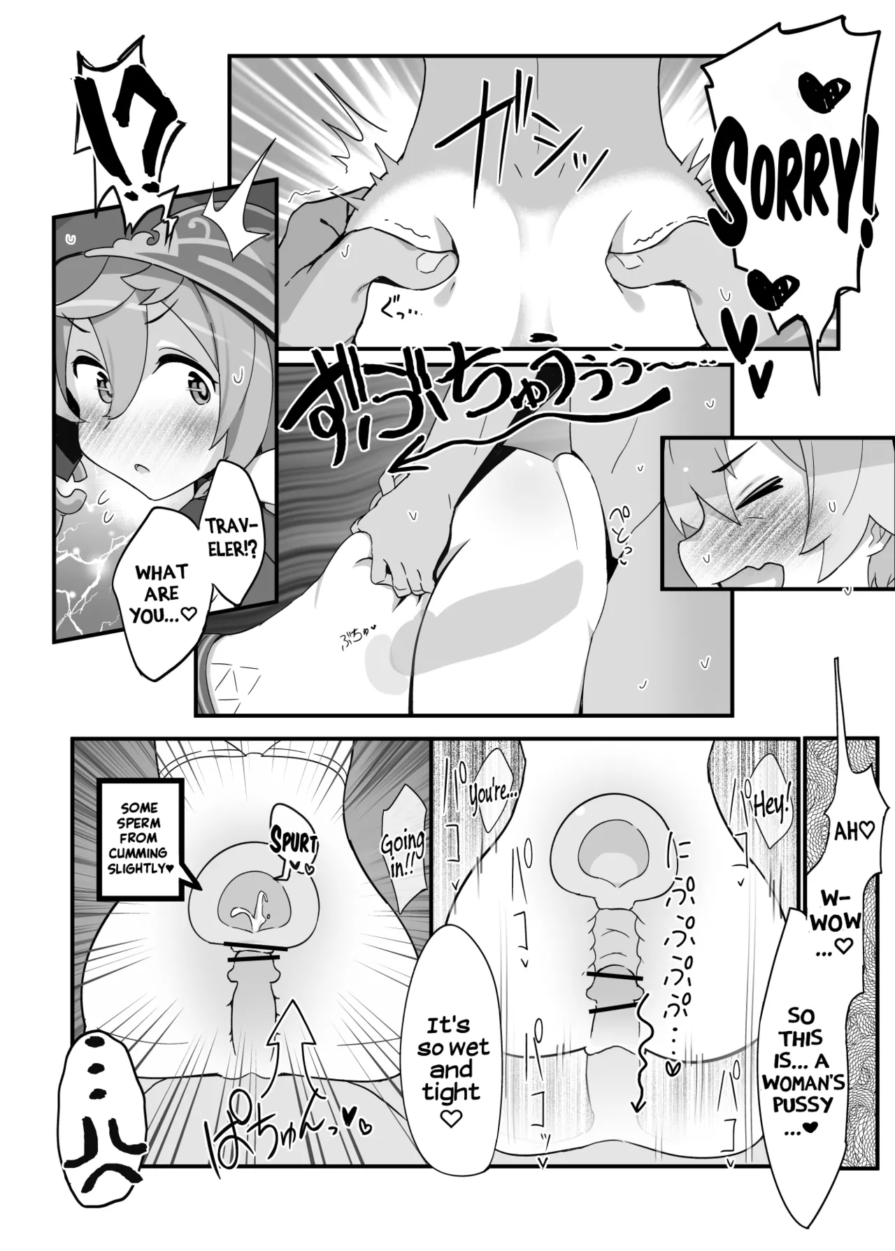 [2~3 Leagues Under The Sea (Oonami Sashimi)] entao. | Yantao. (Genshin Impact) [English] [Hikari no Kaze] 图片编号 16