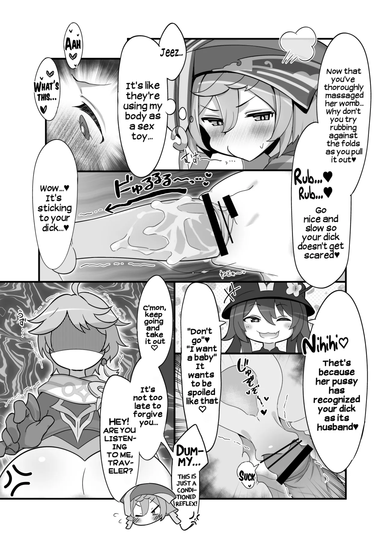 [2~3 Leagues Under The Sea (Oonami Sashimi)] entao. | Yantao. (Genshin Impact) [English] [Hikari no Kaze] 图片编号 18