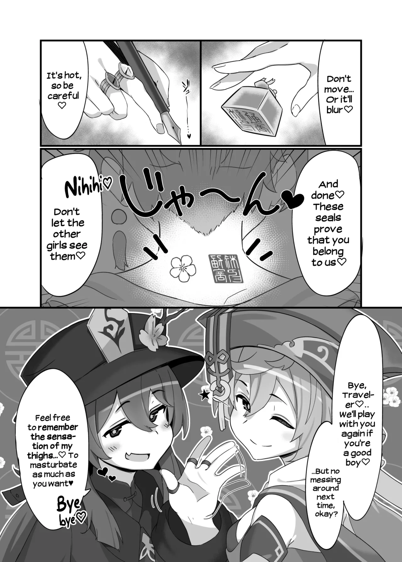 [2~3 Leagues Under The Sea (Oonami Sashimi)] entao. | Yantao. (Genshin Impact) [English] [Hikari no Kaze] 图片编号 21