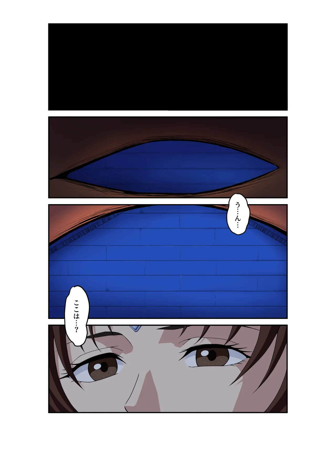 [penpen koubou (92penpen)] Street Fighter Ⅱ V Chun-Li's Future Story Corruption 이미지 번호 2