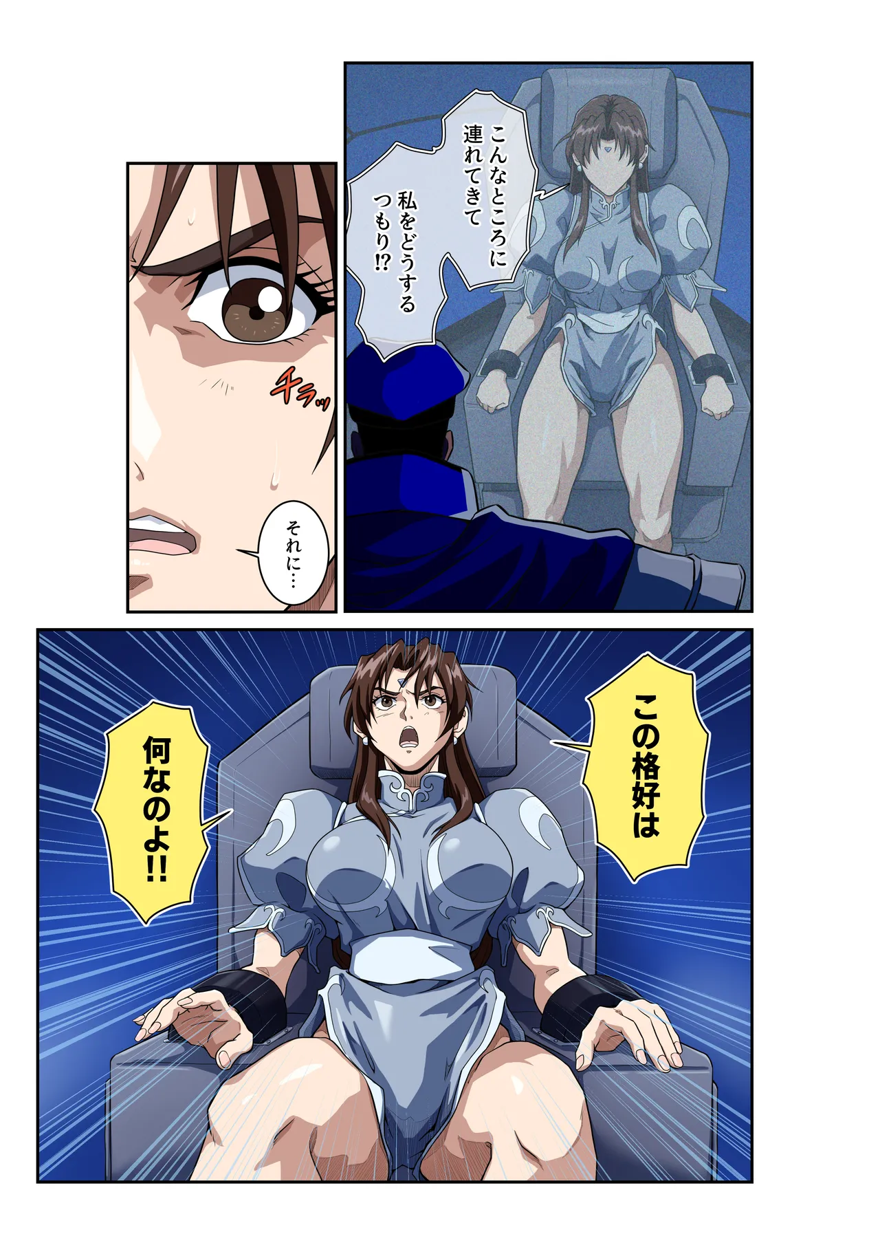 [penpen koubou (92penpen)] Street Fighter Ⅱ V Chun-Li's Future Story Corruption 이미지 번호 6