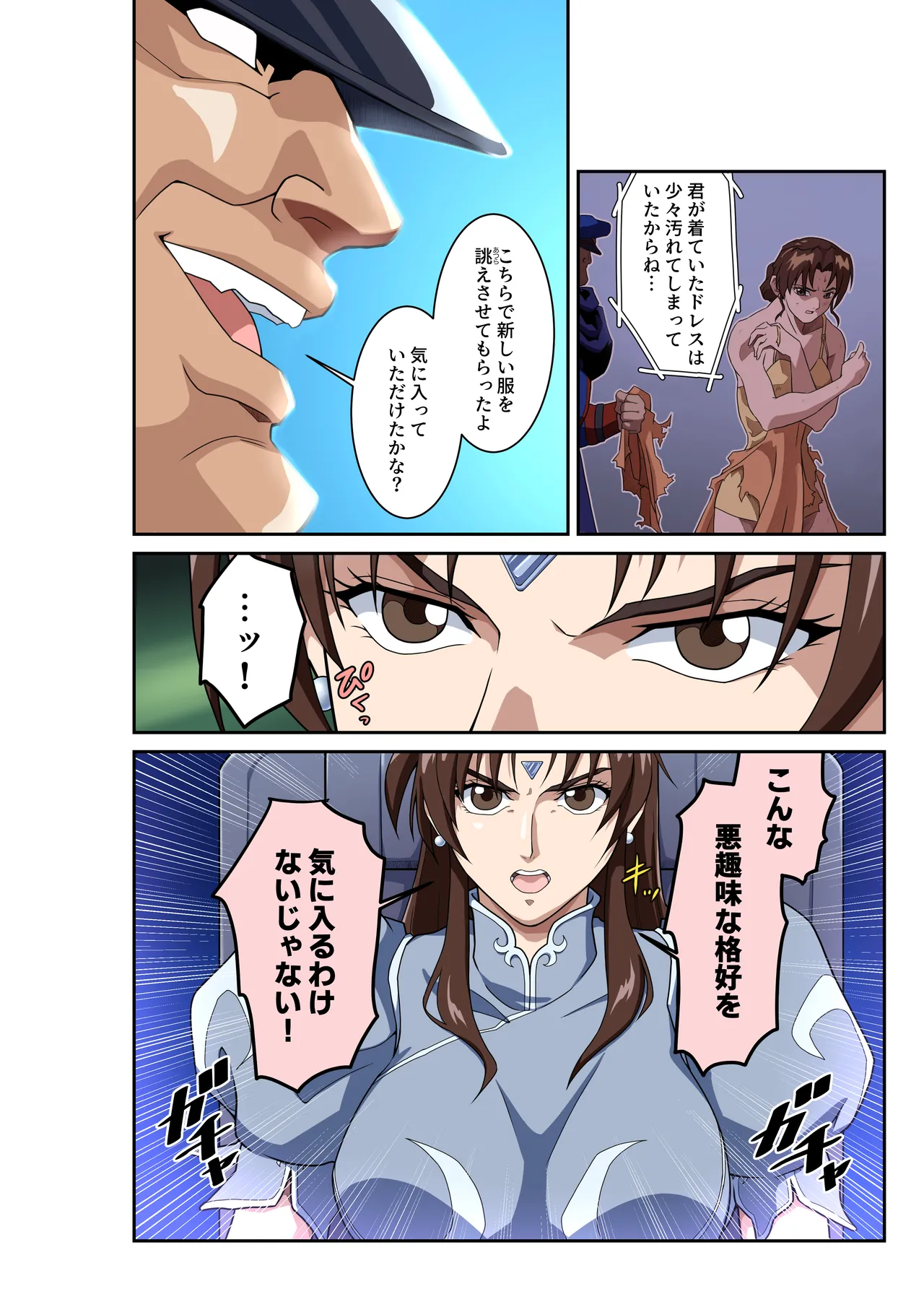 [penpen koubou (92penpen)] Street Fighter Ⅱ V Chun-Li's Future Story Corruption 이미지 번호 7