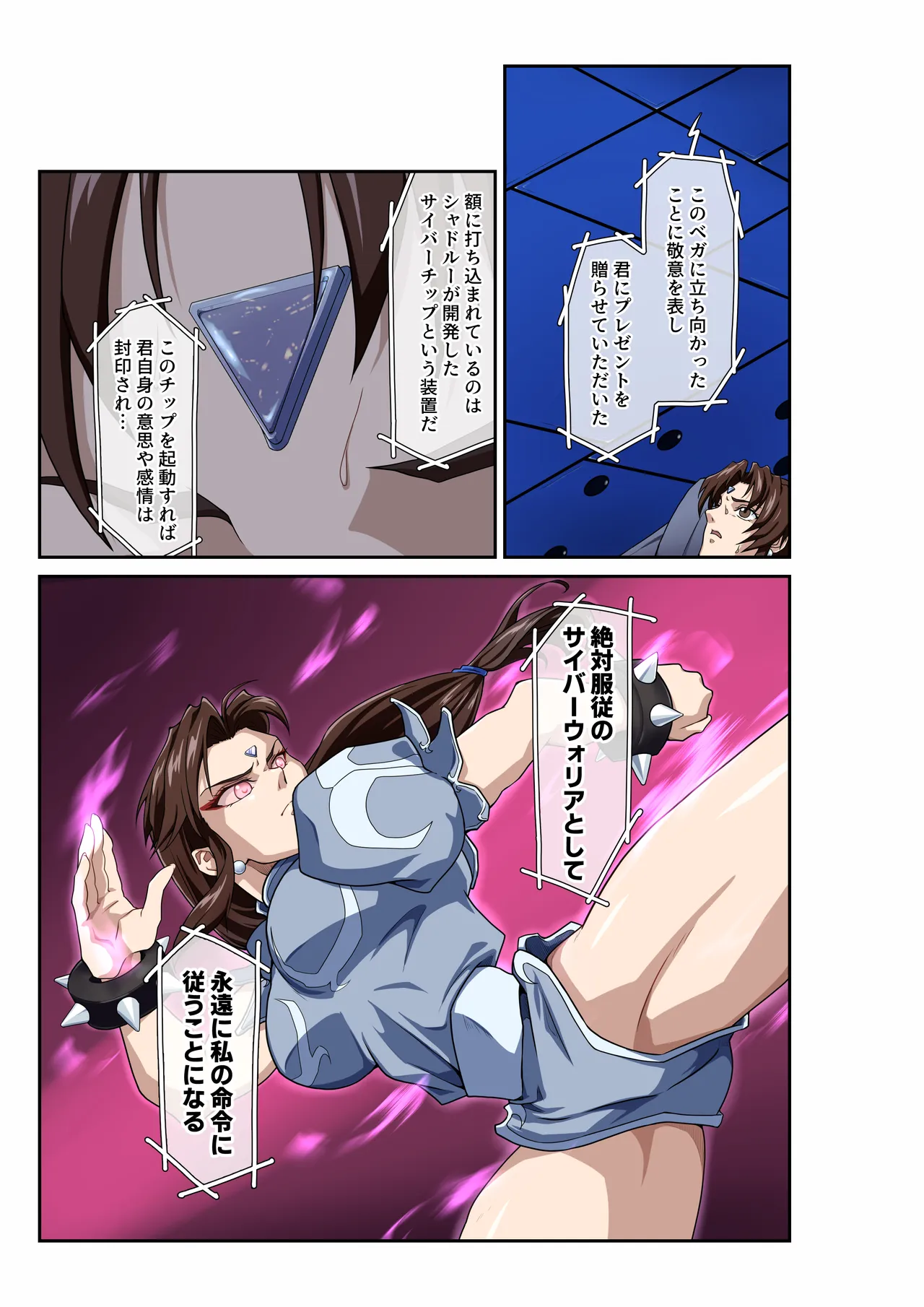 [penpen koubou (92penpen)] Street Fighter Ⅱ V Chun-Li's Future Story Corruption 이미지 번호 16