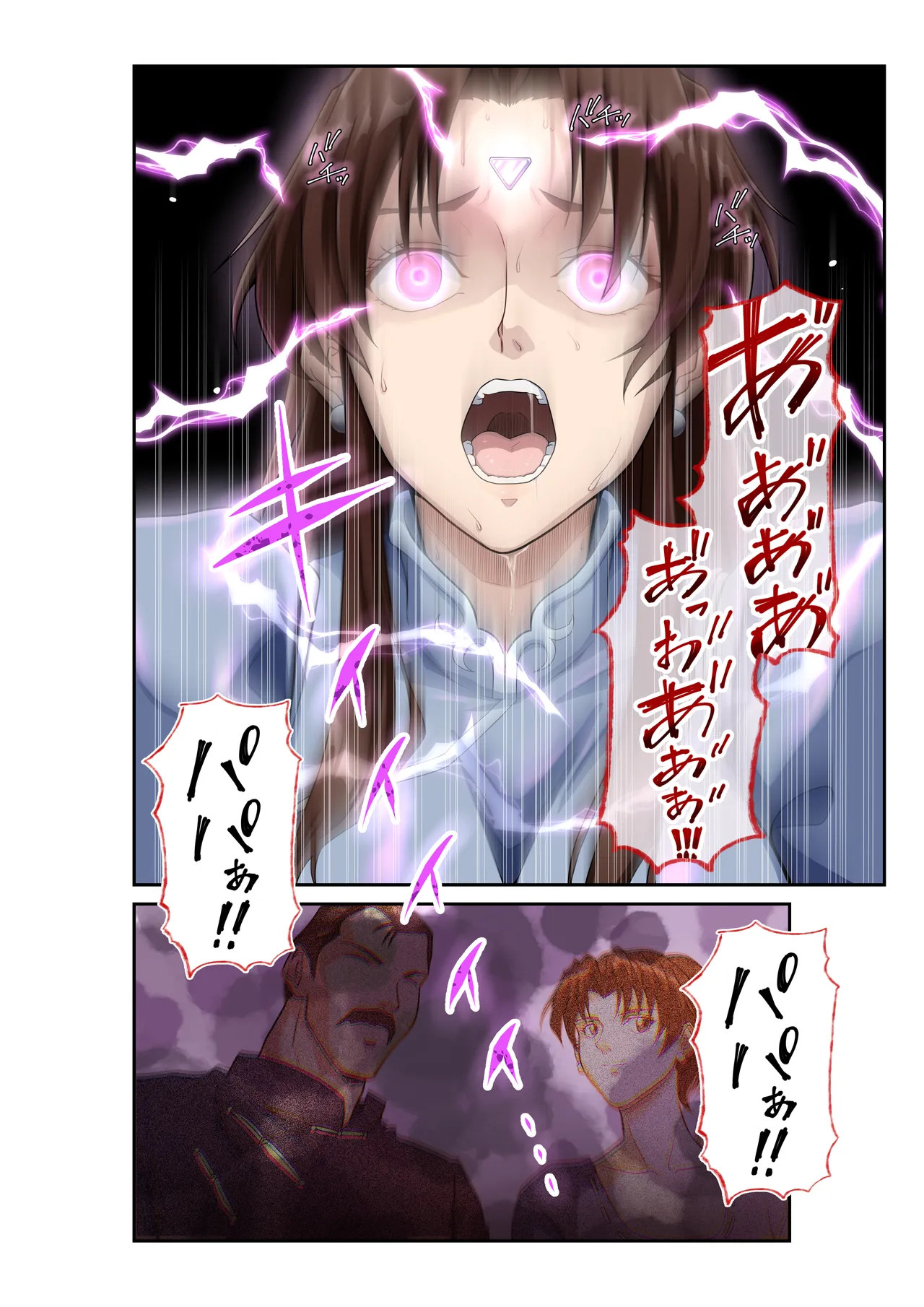 [penpen koubou (92penpen)] Street Fighter Ⅱ V Chun-Li's Future Story Corruption 이미지 번호 27