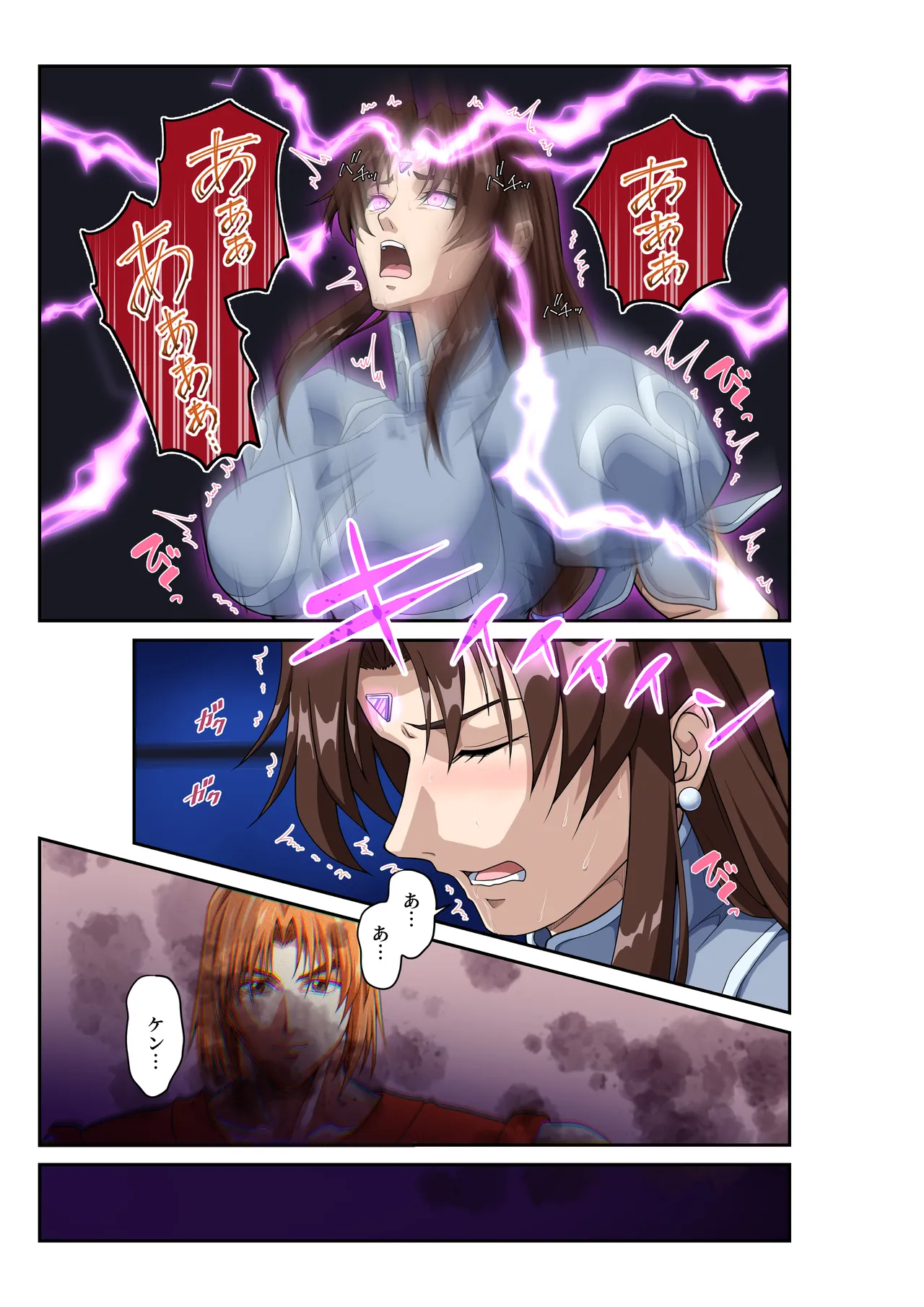 [penpen koubou (92penpen)] Street Fighter Ⅱ V Chun-Li's Future Story Corruption 이미지 번호 28