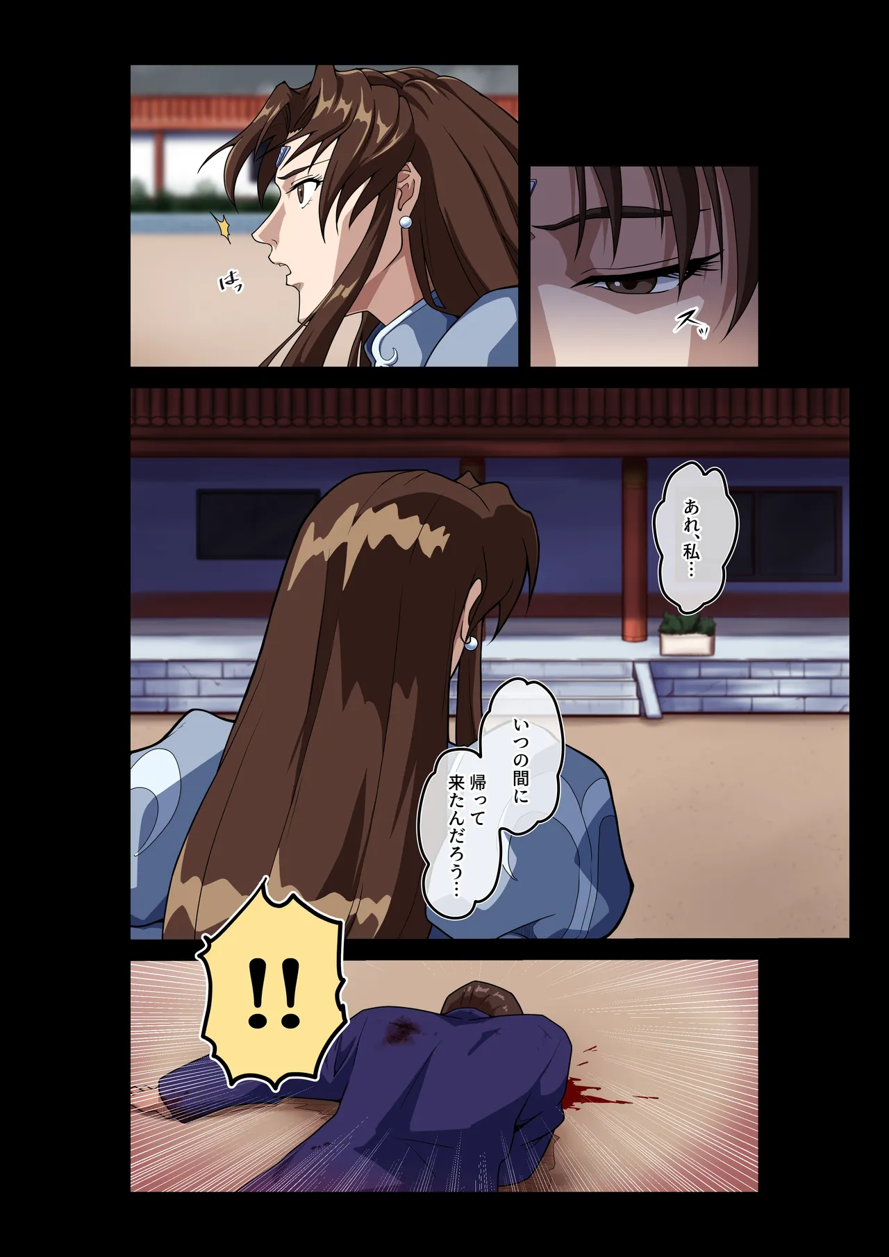 [penpen koubou (92penpen)] Street Fighter Ⅱ V Chun-Li's Future Story Corruption 이미지 번호 29