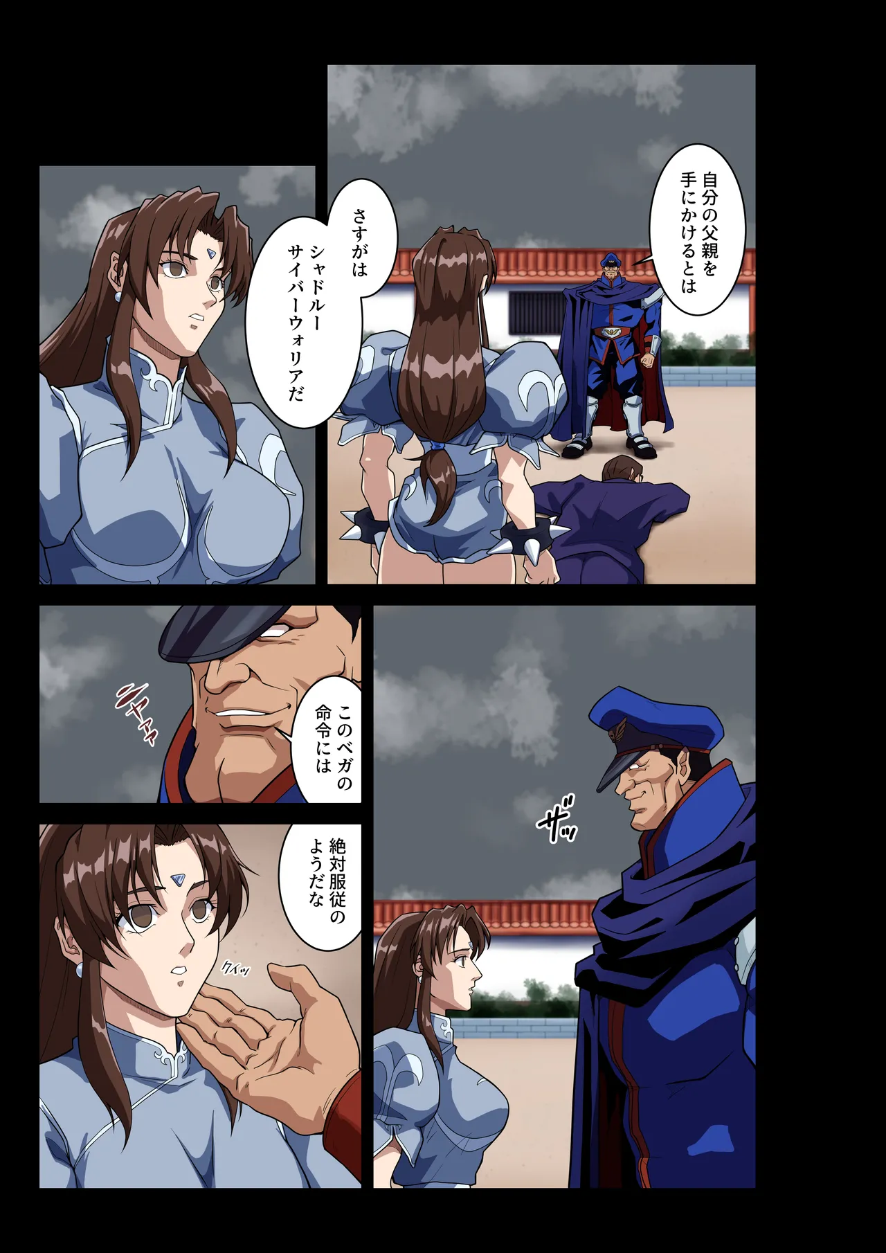[penpen koubou (92penpen)] Street Fighter Ⅱ V Chun-Li's Future Story Corruption 이미지 번호 32