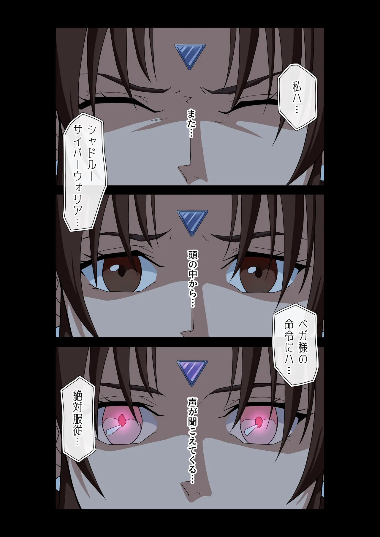 [penpen koubou (92penpen)] Street Fighter Ⅱ V Chun-Li's Future Story Corruption 이미지 번호 35