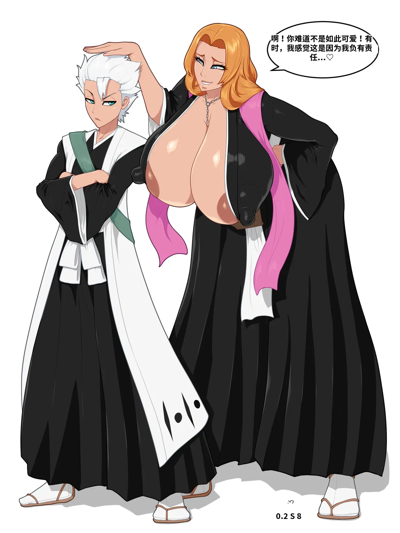 Rampage[chinsese][CCB个人机翻汉化] image number 9