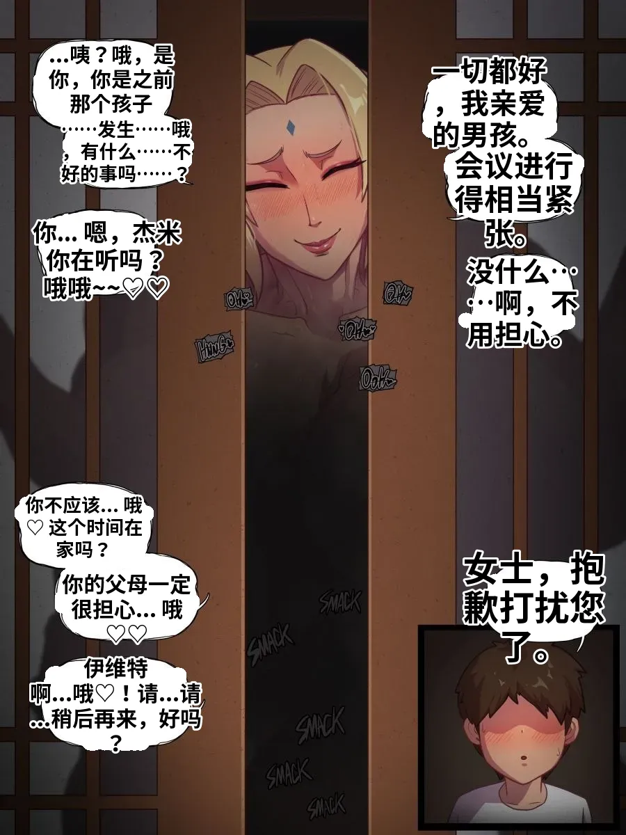 Rampage[chinsese][CCB个人机翻汉化] image number 38