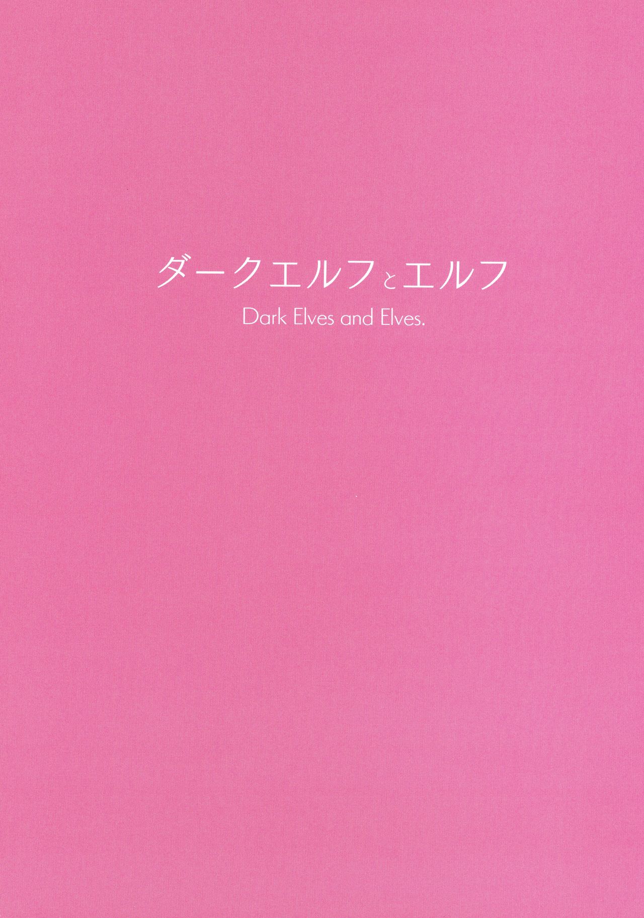 (AC2) [M-ya (Mikoyan)] Mikoyan's FANBOX ARCHIVES 2018-2020 Joukan 이미지 번호 12