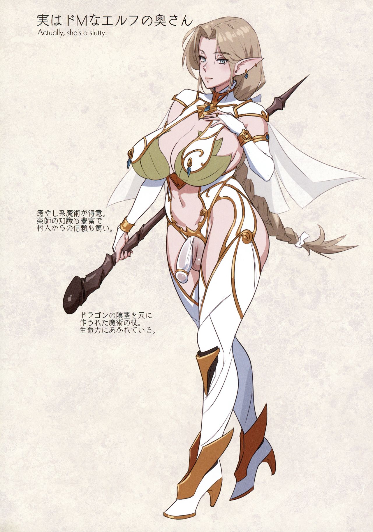 (AC2) [M-ya (Mikoyan)] Mikoyan's FANBOX ARCHIVES 2018-2020 Joukan 이미지 번호 21