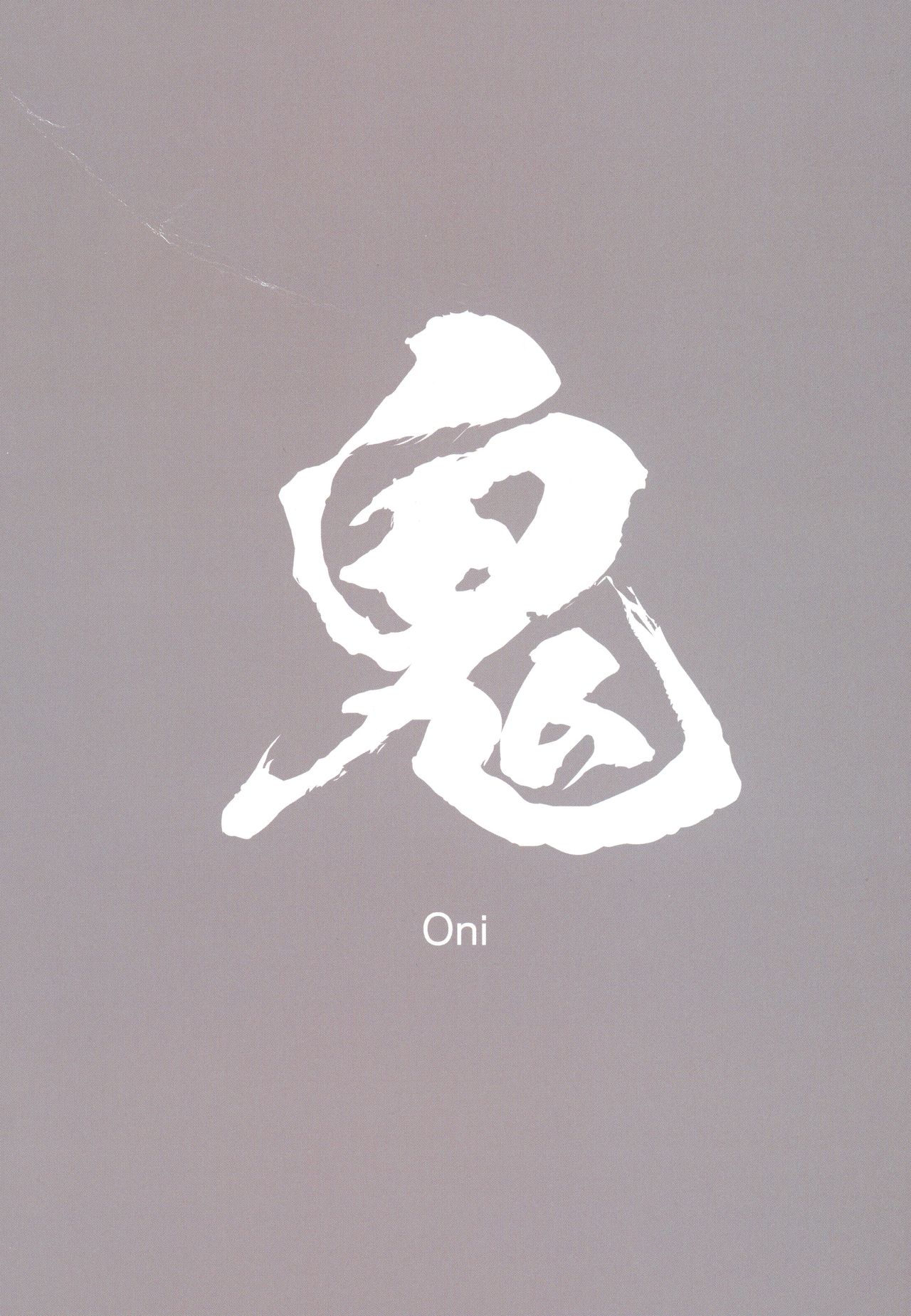 (AC2) [M-ya (Mikoyan)] Mikoyan's FANBOX ARCHIVES 2018-2020 Joukan 이미지 번호 26