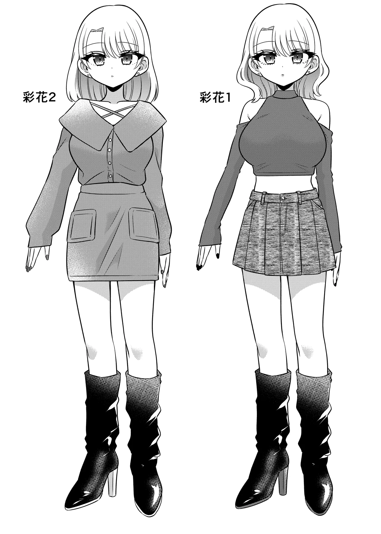 [Amulai Okashi Seisakusho (Doroshii)] Matchinguapuri de Anata ni Saitekina Mirai wo 이미지 번호 44