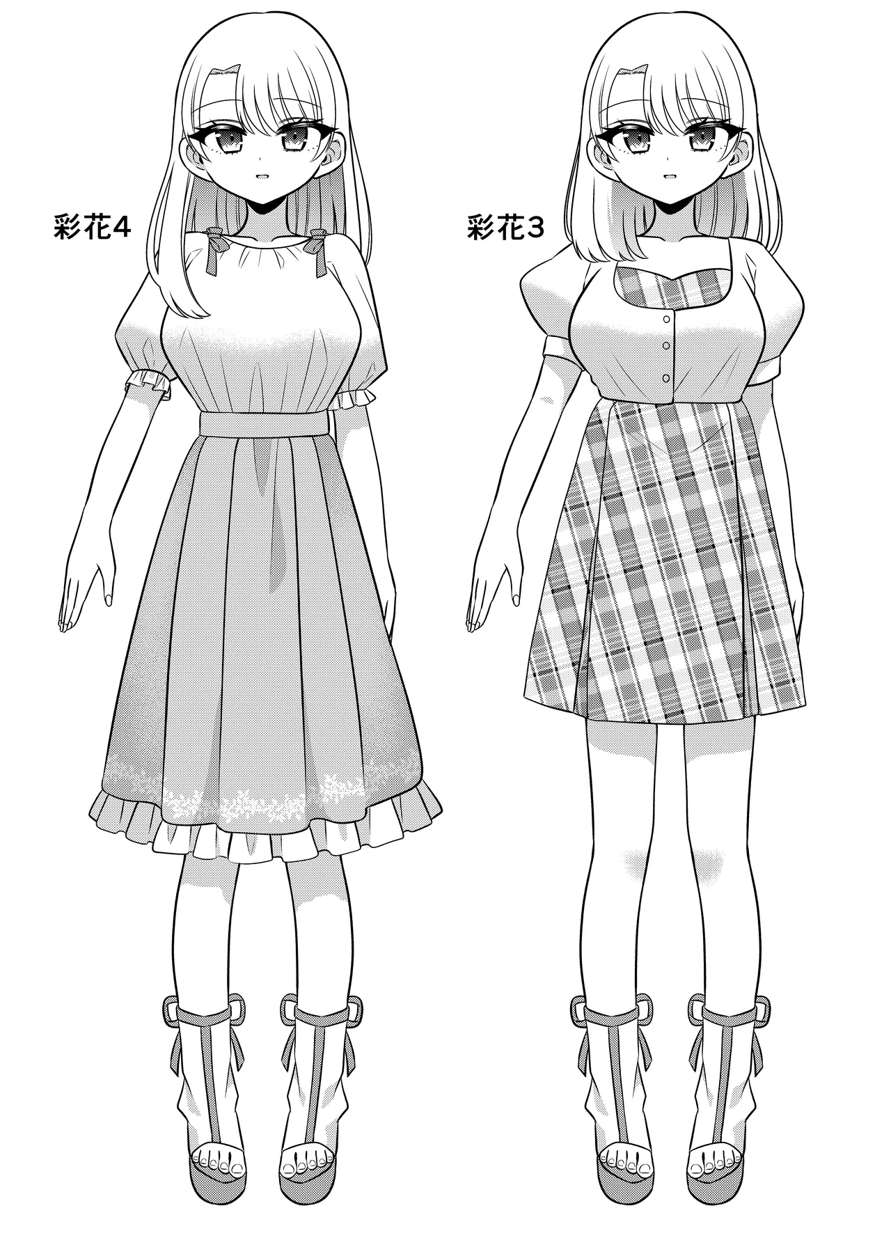 [Amulai Okashi Seisakusho (Doroshii)] Matchinguapuri de Anata ni Saitekina Mirai wo 이미지 번호 45