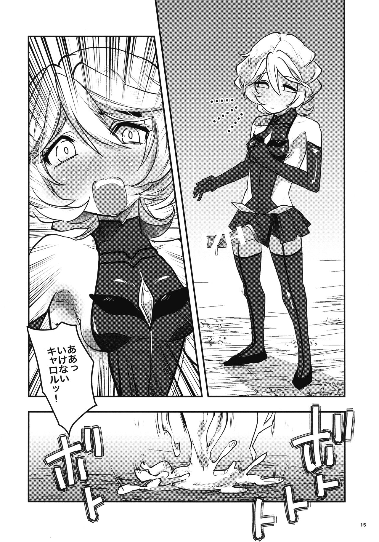 [Ikka Risan (Shibako)] Ippou Sonokoro Futari no Natsu (Senki Zesshou Symphogear) 画像番号 14