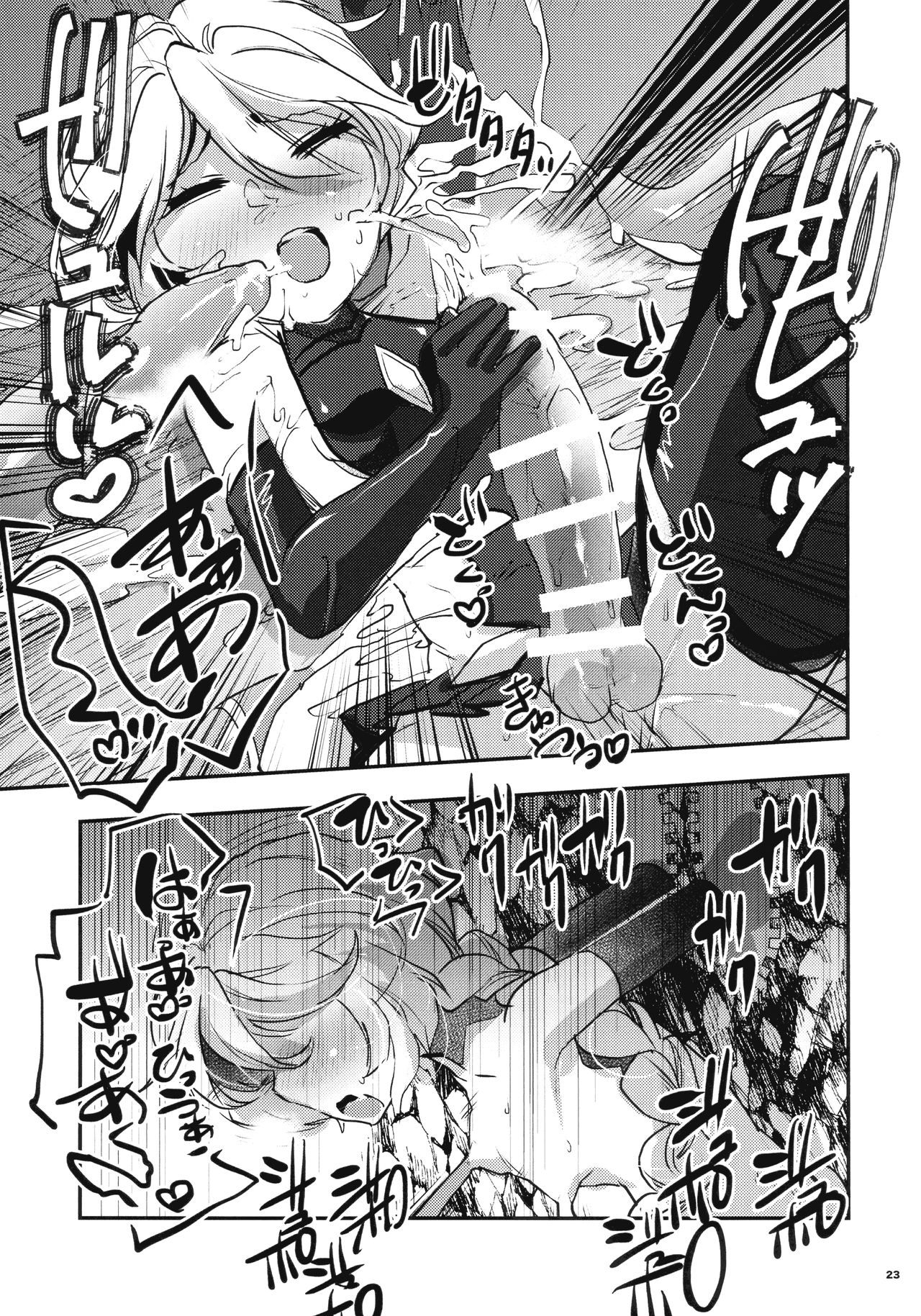 [Ikka Risan (Shibako)] Ippou Sonokoro Futari no Natsu (Senki Zesshou Symphogear) 画像番号 22