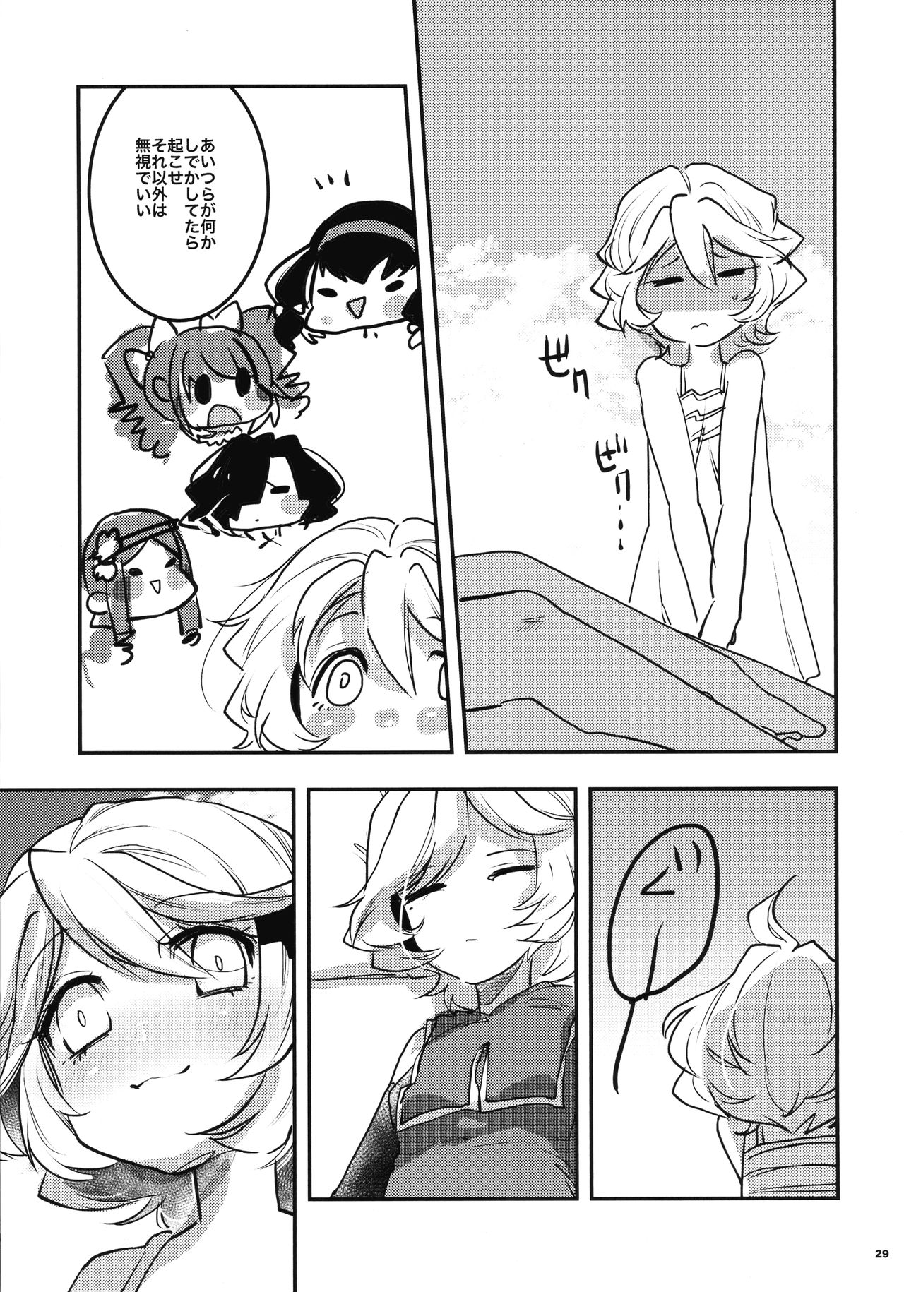 [Ikka Risan (Shibako)] Ippou Sonokoro Futari no Natsu (Senki Zesshou Symphogear) 画像番号 28