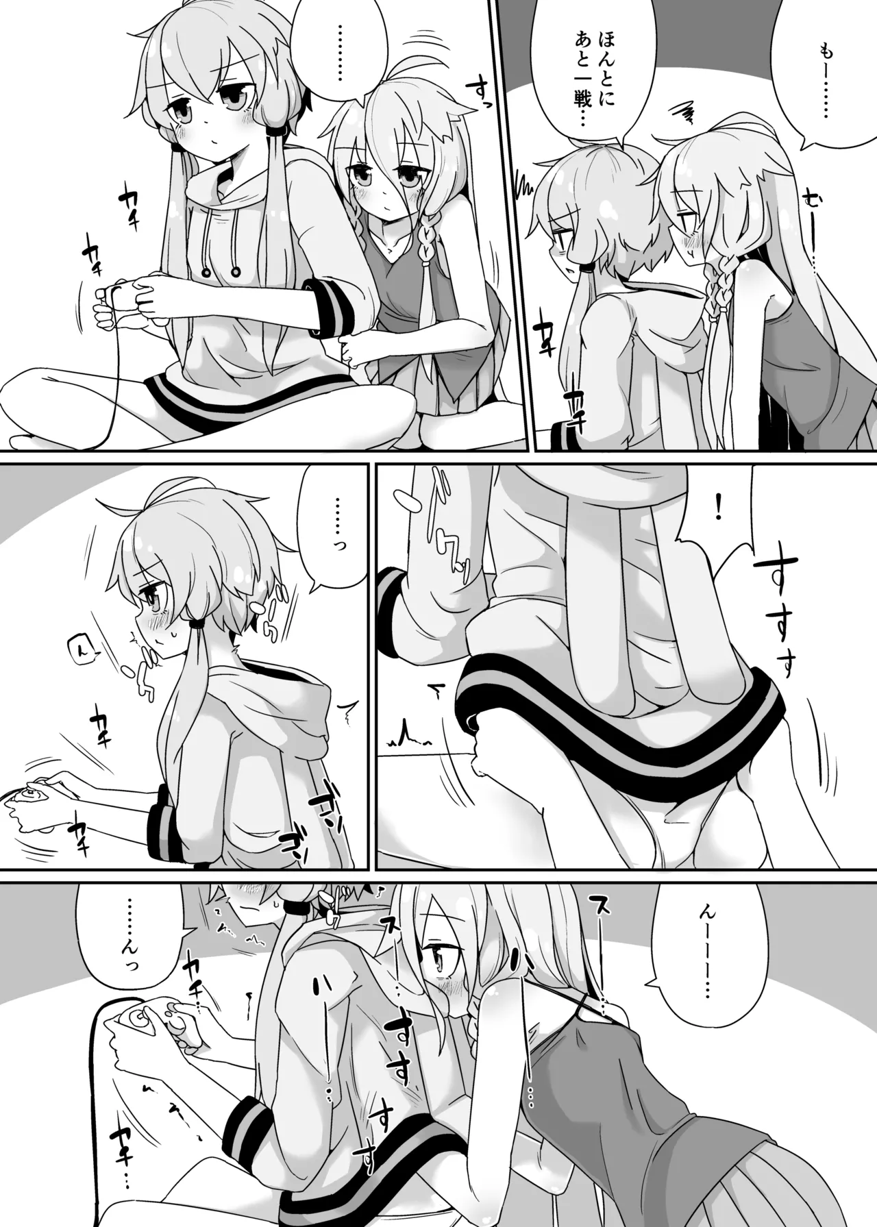 [Yuugure Sanpo (miri_1m)] IAYukaHana (VOICEROID) [Digital] 图片编号 5