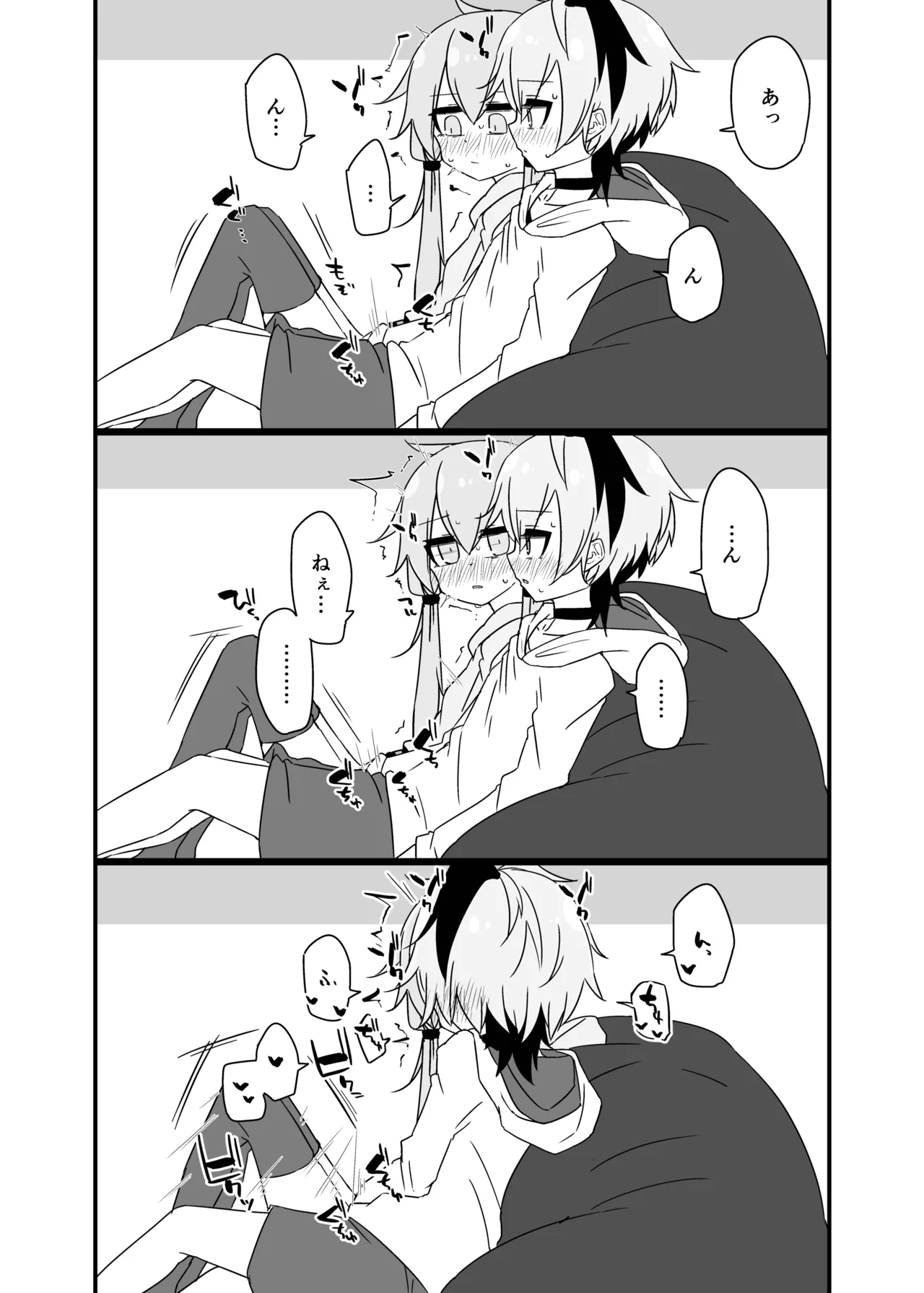 [Yuugure Sanpo (miri_1m)] Yukari + Flower + Master♀ no Yuri Ecchi Hon (VOICEROID) [Digital] 38eme image