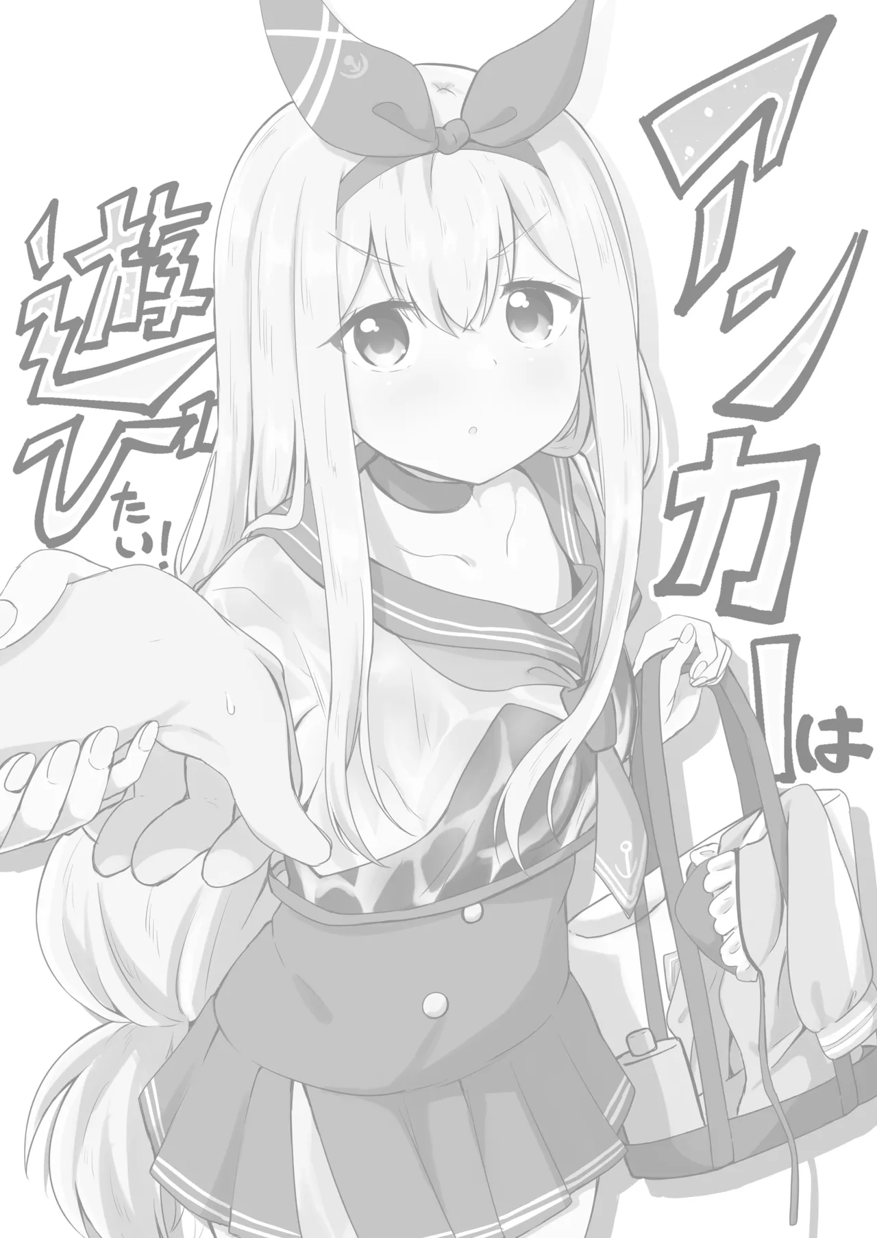 [Ayame Riyo] Anchor wa Asobitai! (Goddess of Victory: Nikke) [Digital] numero di immagine  3