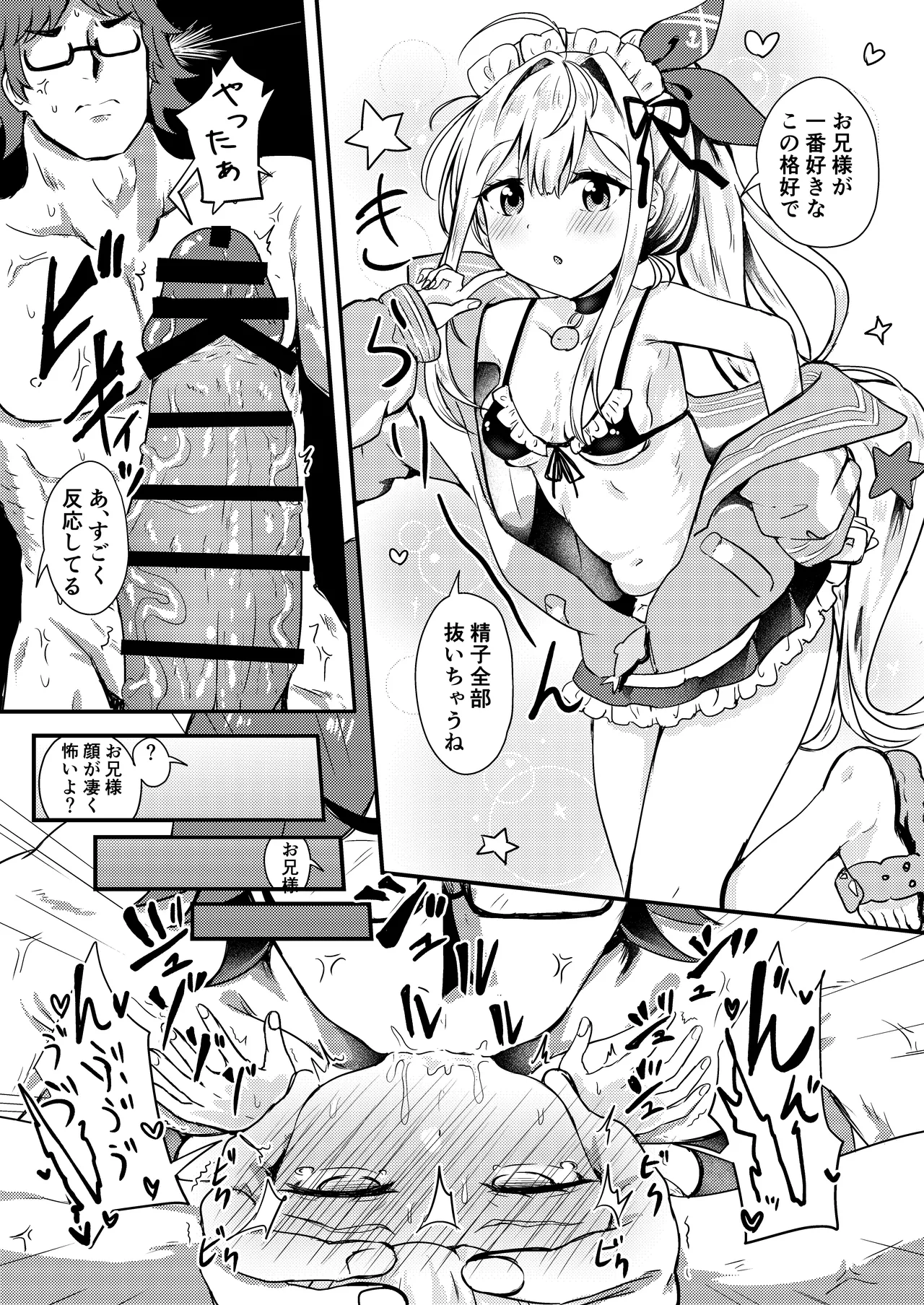[Ayame Riyo] Anchor wa Asobitai! (Goddess of Victory: Nikke) [Digital] numero di immagine  13